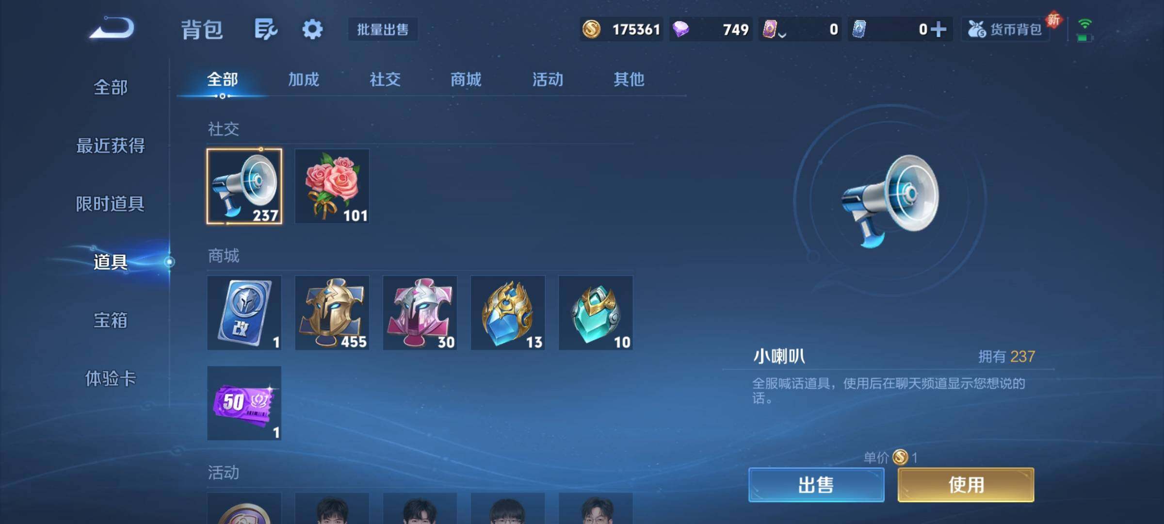 WZCMY3389109王者荣耀账号详情图17