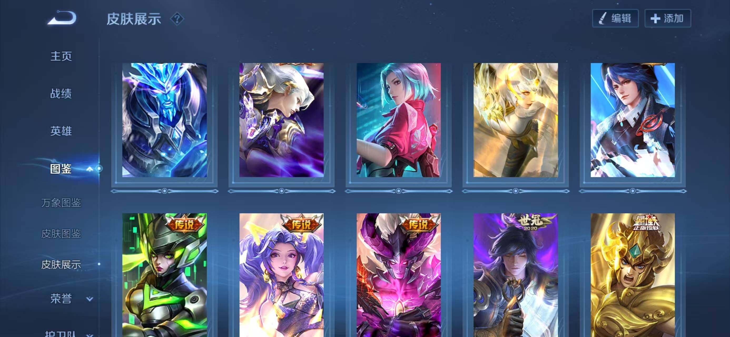 WZCMW3387603王者荣耀账号详情图7