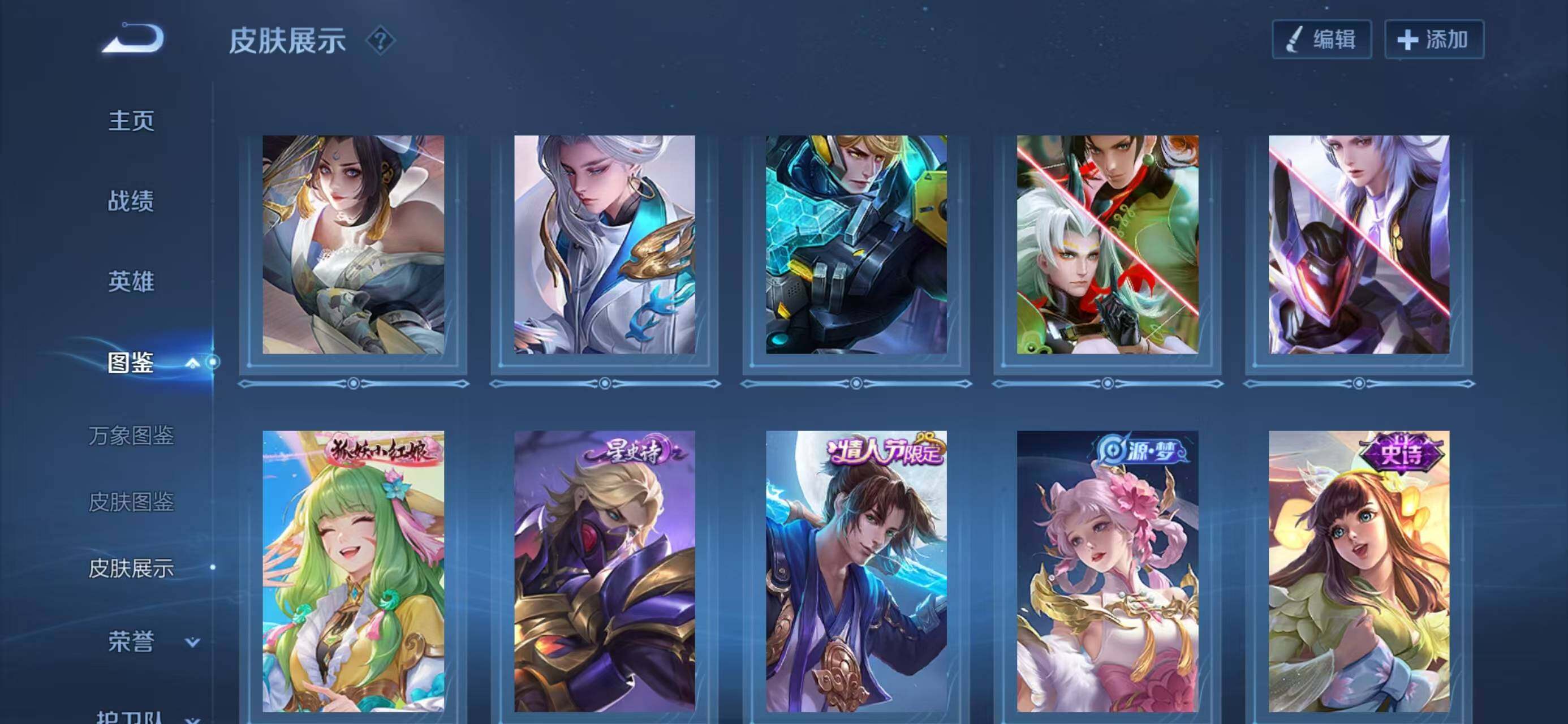 WZCMW3387603王者荣耀账号详情图8