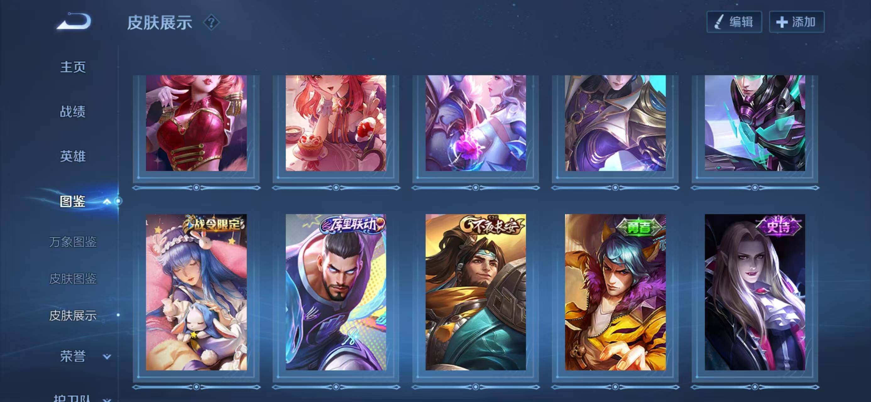 WZCMW3387603王者荣耀账号详情图9