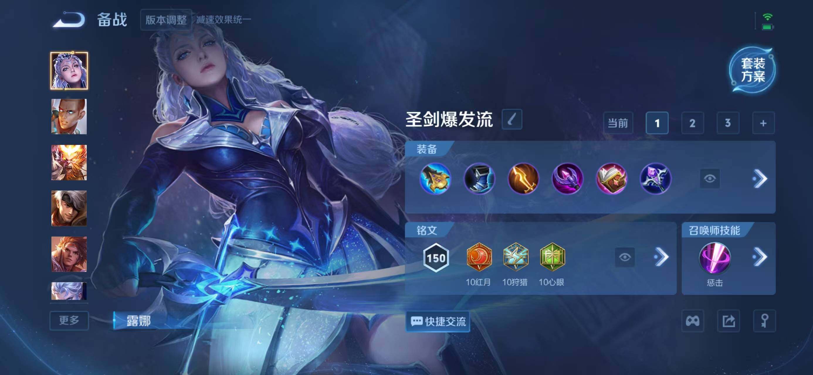 WZCMW3387603王者荣耀账号详情图12