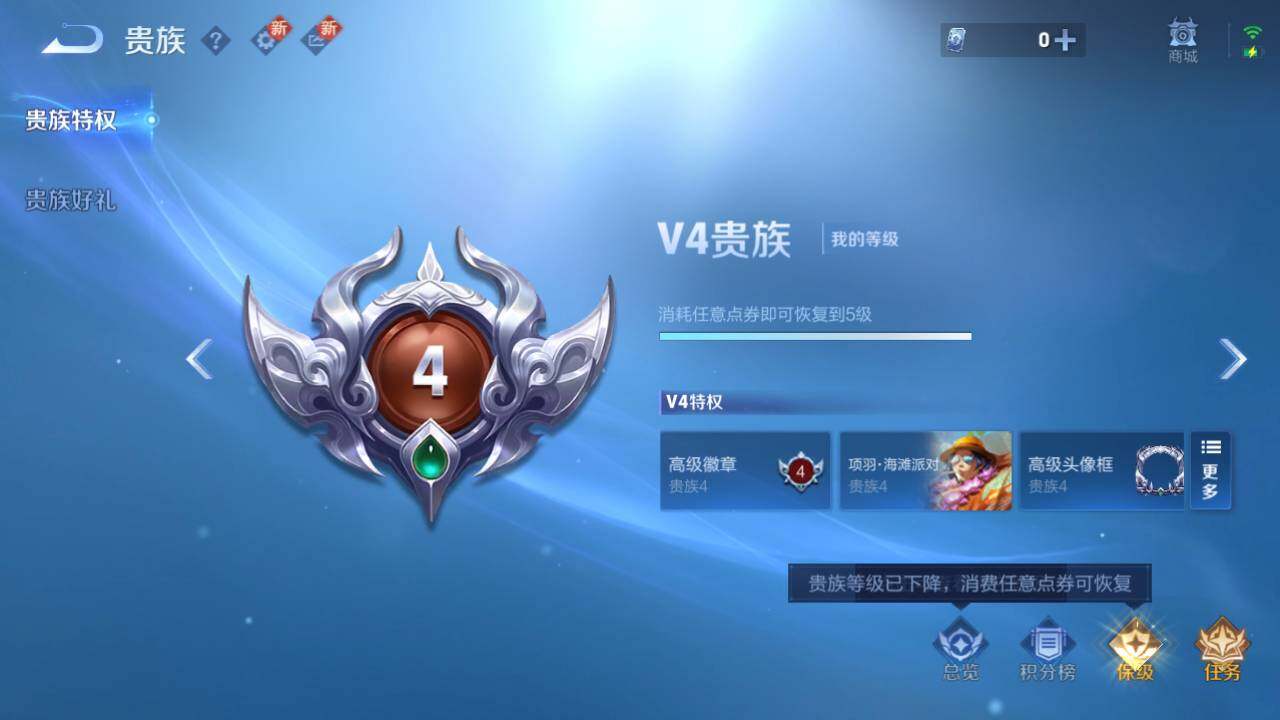 WZ0349575王者荣耀账号详情图20