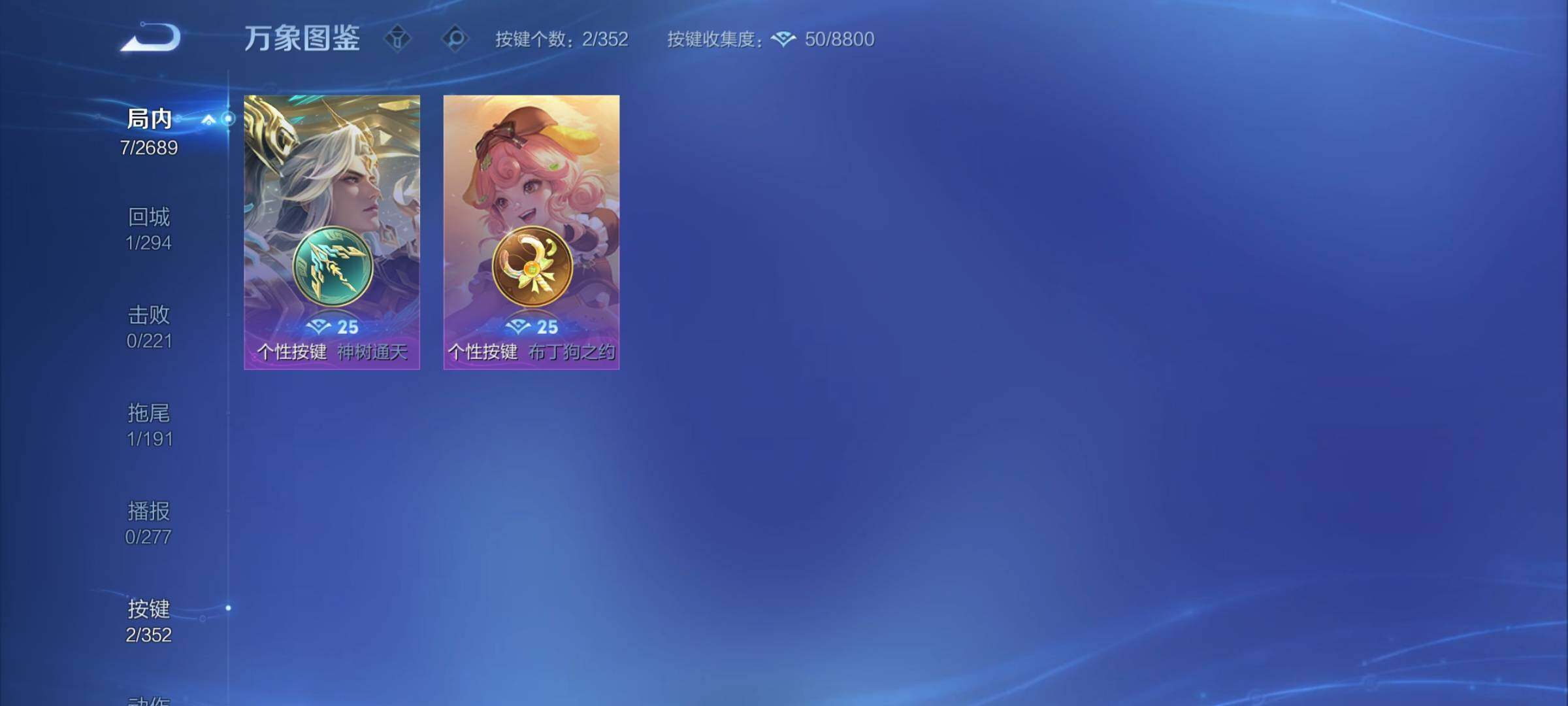 WZCMY3393630王者荣耀账号详情图6