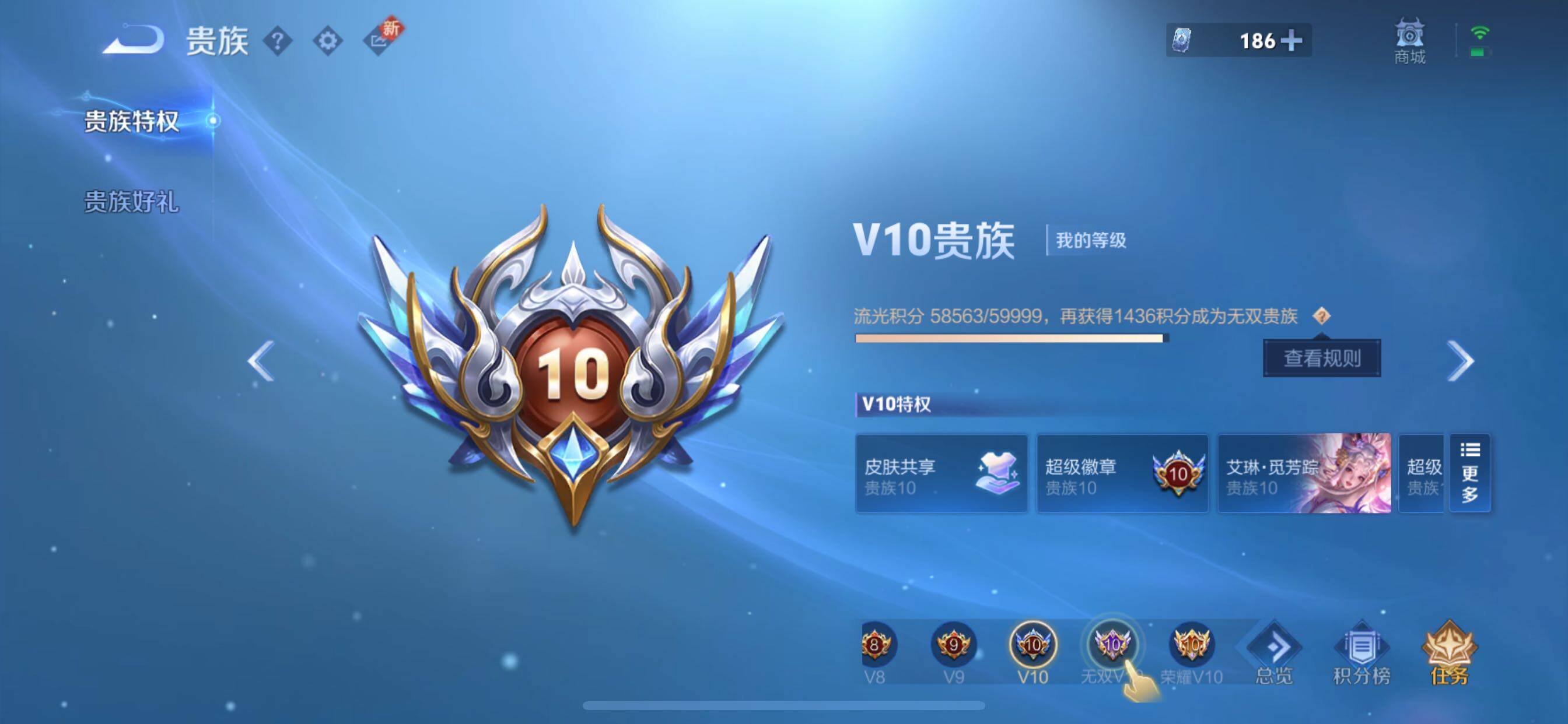 WZCMY3389077王者荣耀账号详情图40