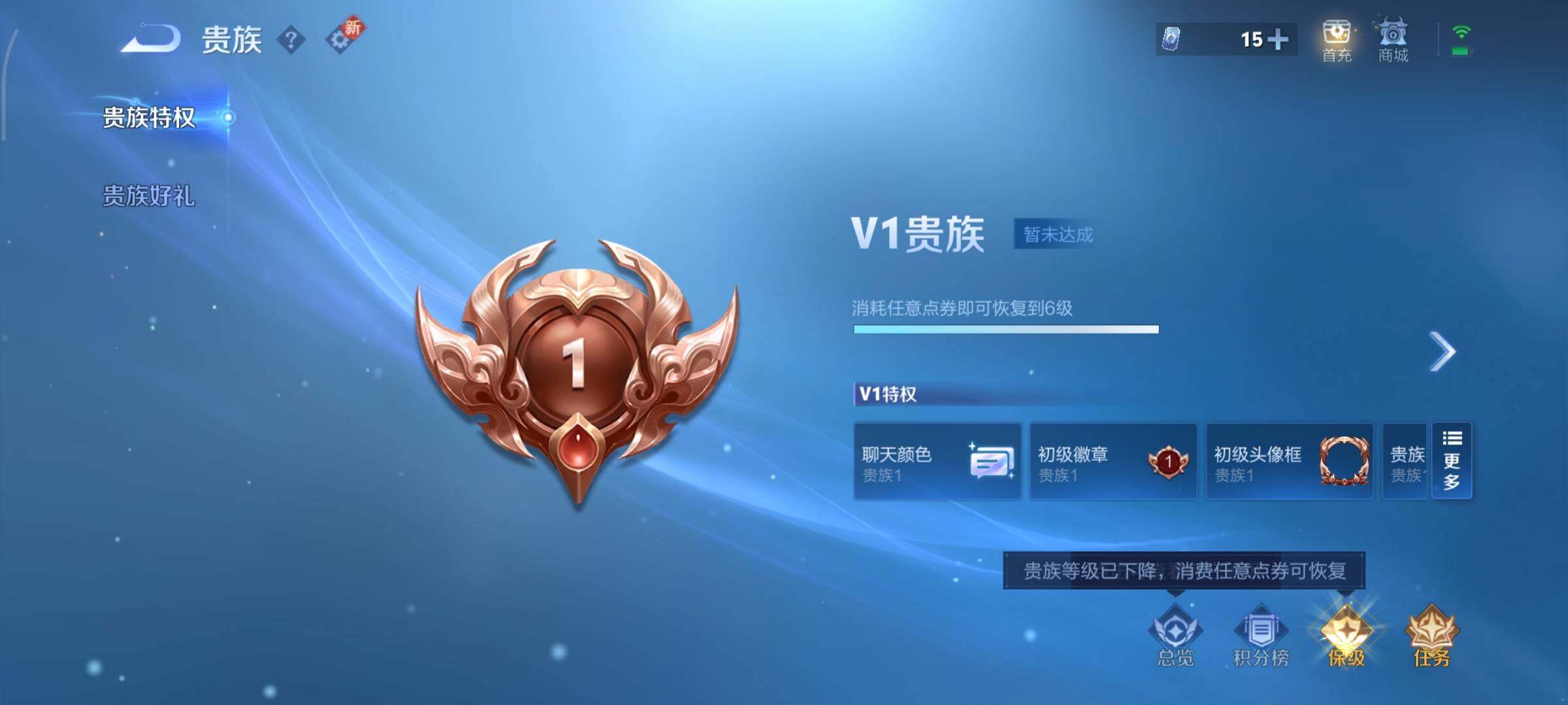 WZCMY3389311王者荣耀账号详情图12