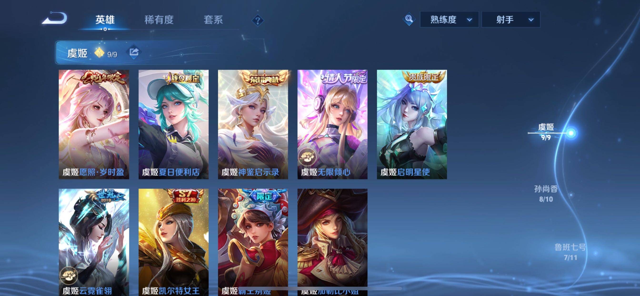 WZCMY3389077王者荣耀账号详情图12