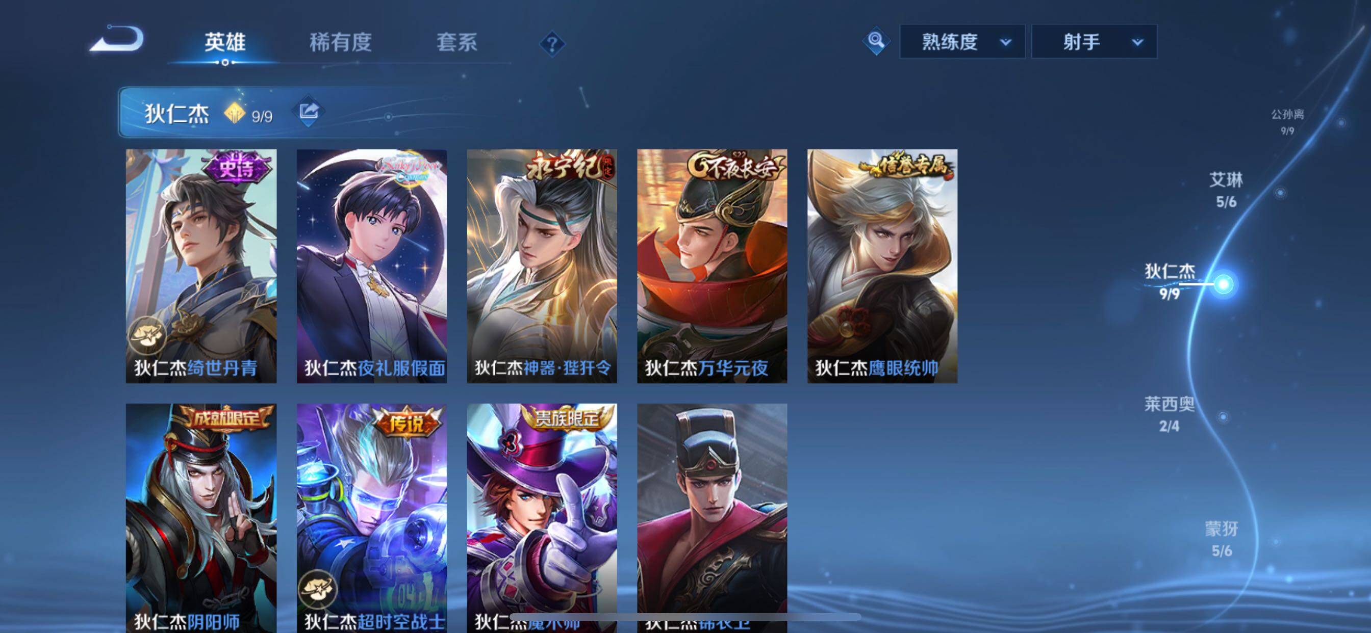 WZCMY3389077王者荣耀账号详情图13