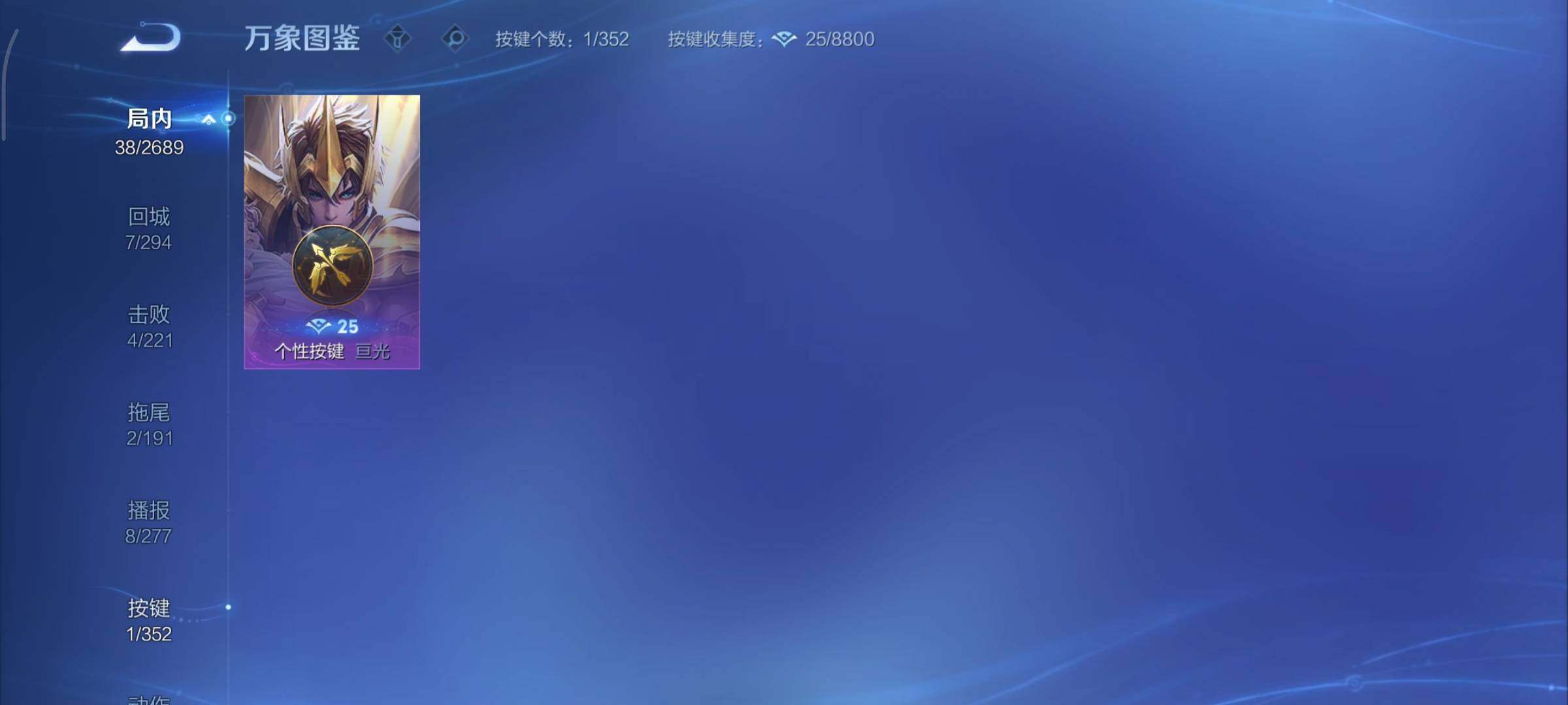 WZCMY3389311王者荣耀账号详情图8