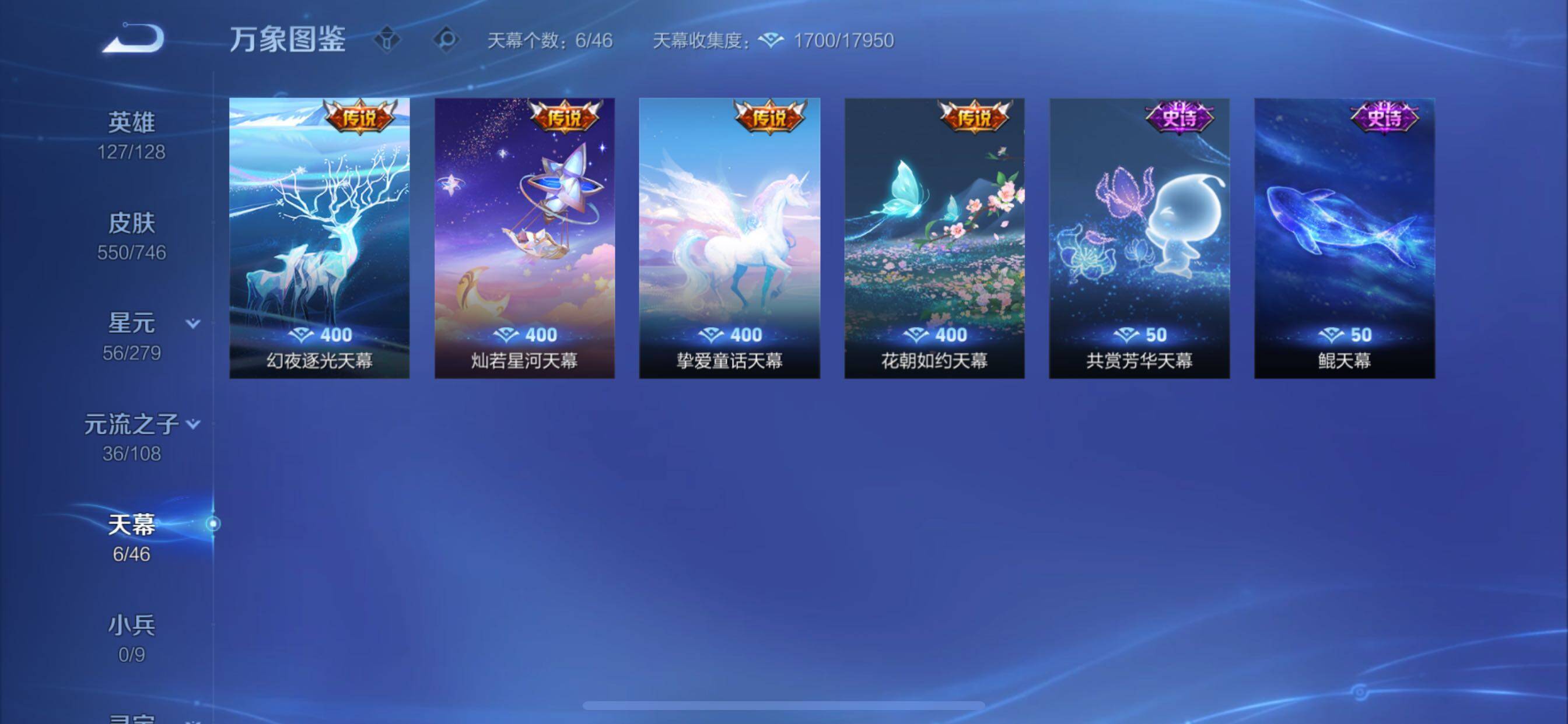 WZCMY3389077王者荣耀账号详情图28