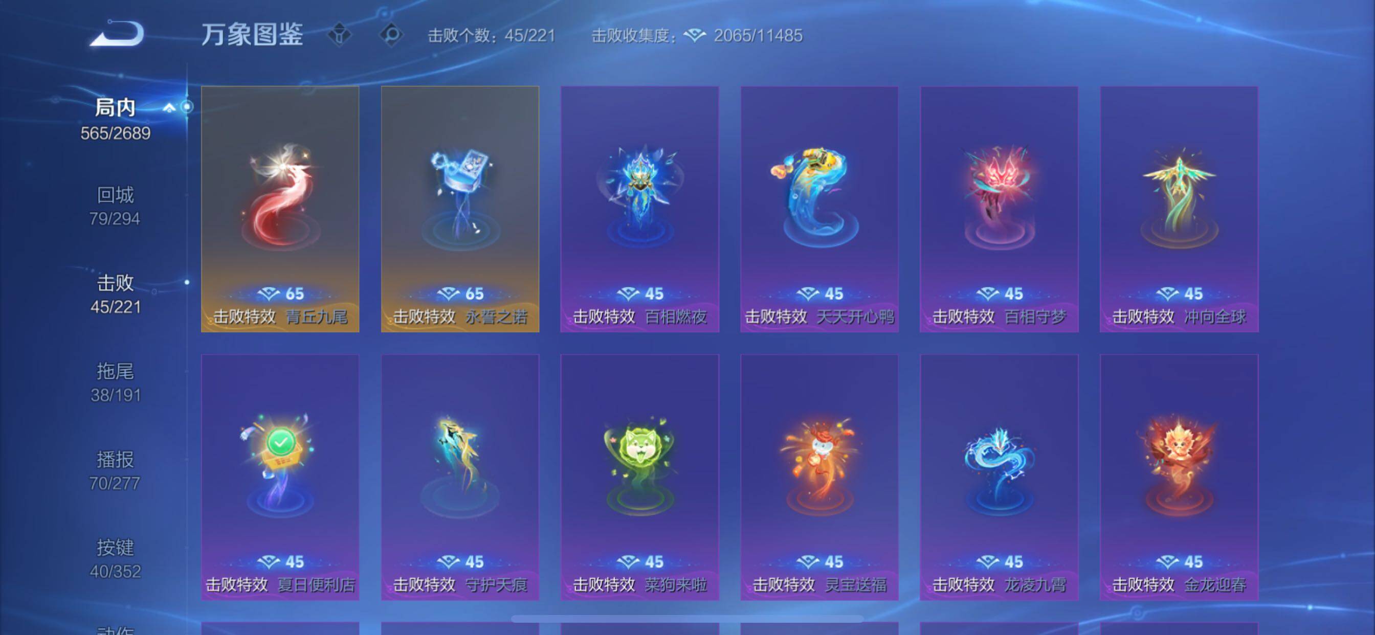 WZCMY3389077王者荣耀账号详情图30