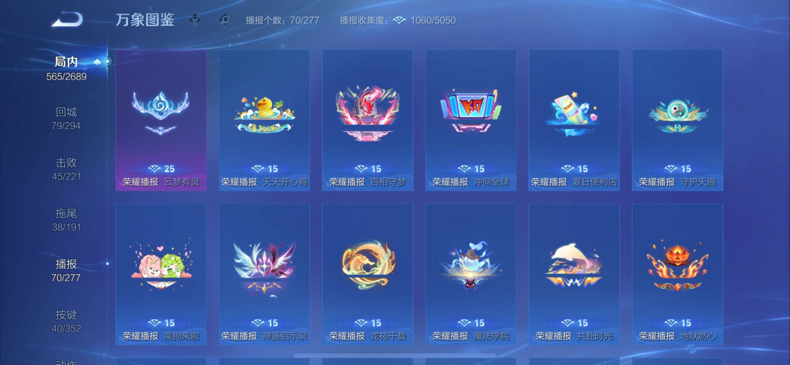 WZCMY3389077王者荣耀账号详情图32