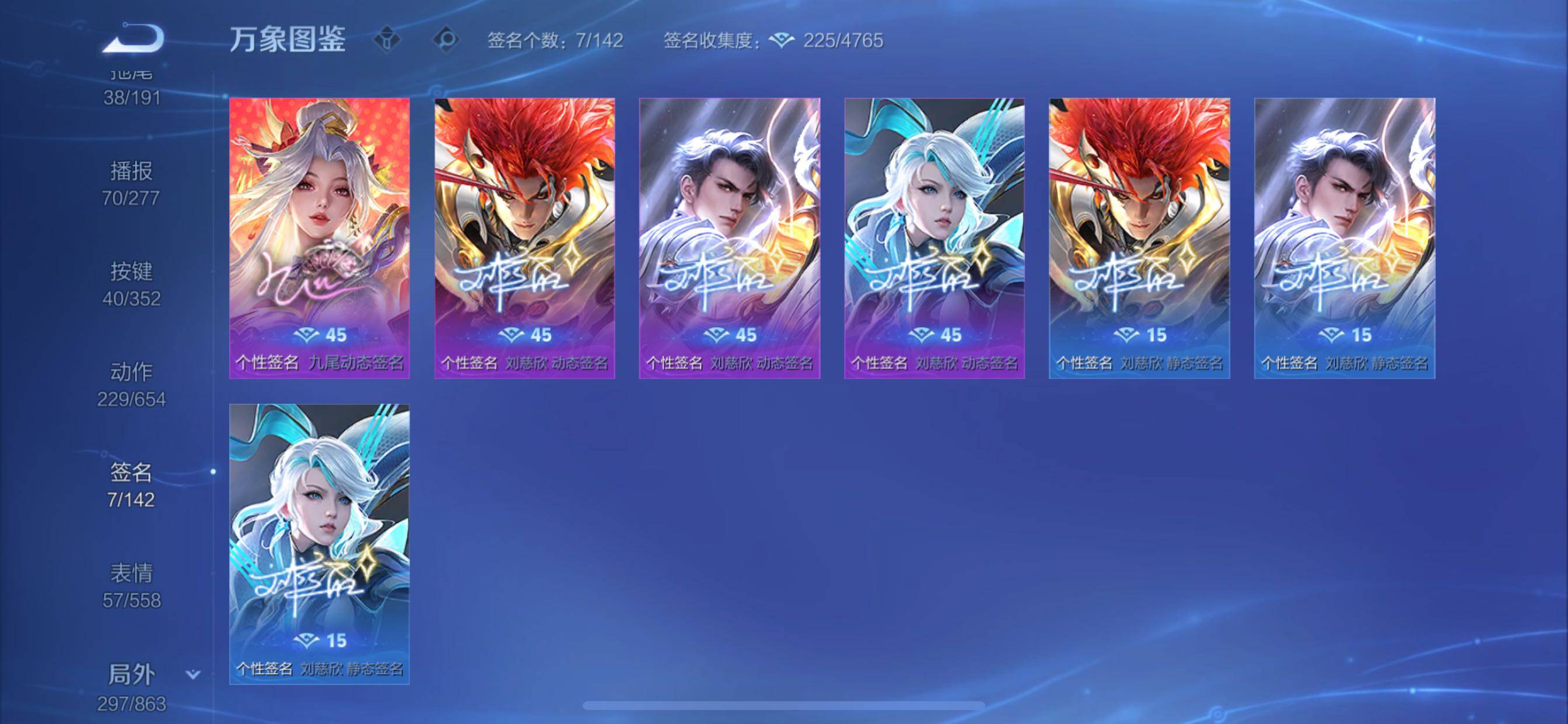 WZCMY3389077王者荣耀账号详情图34