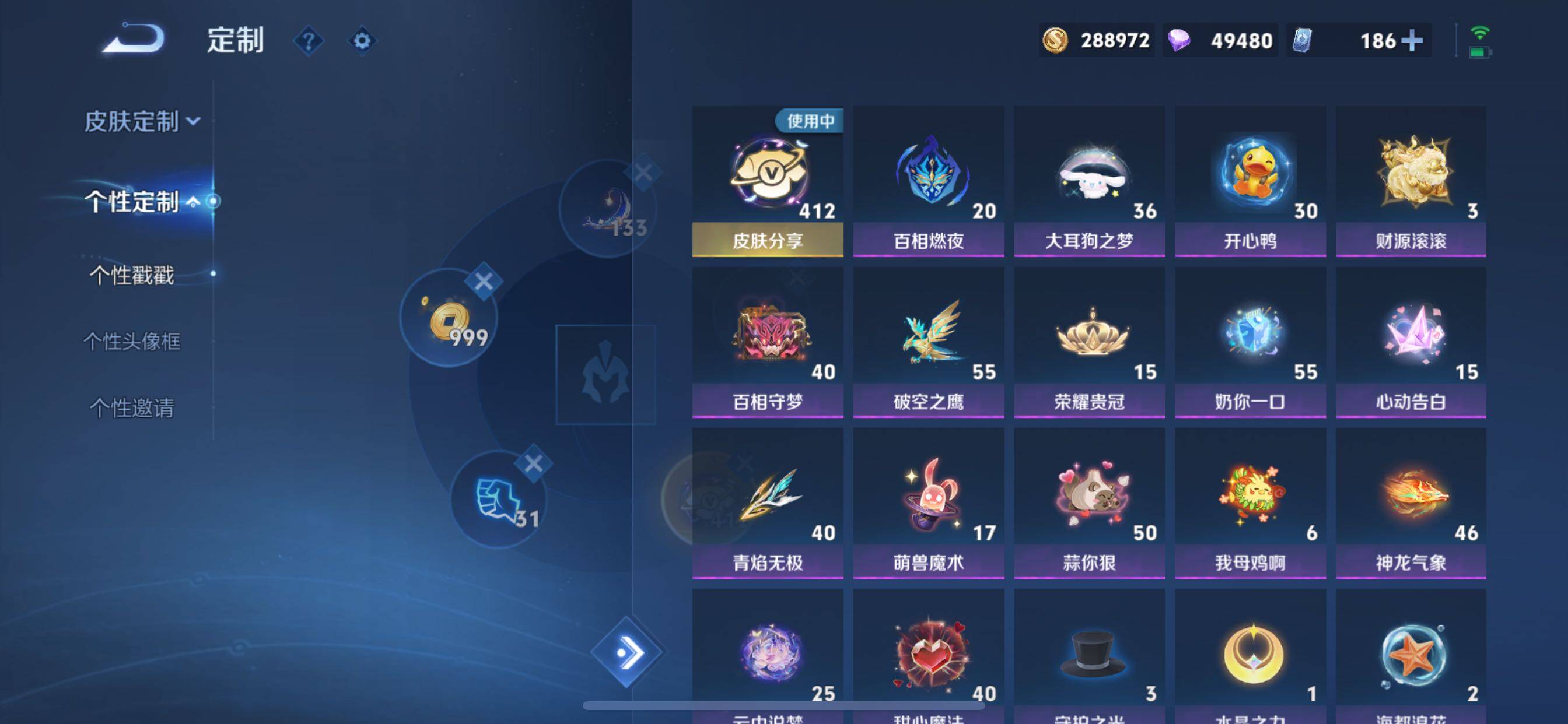 WZCMY3389077王者荣耀账号详情图35