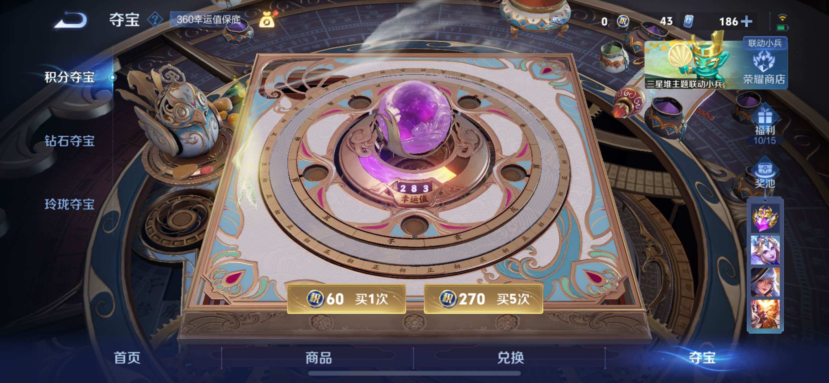 WZCMY3389077王者荣耀账号详情图37