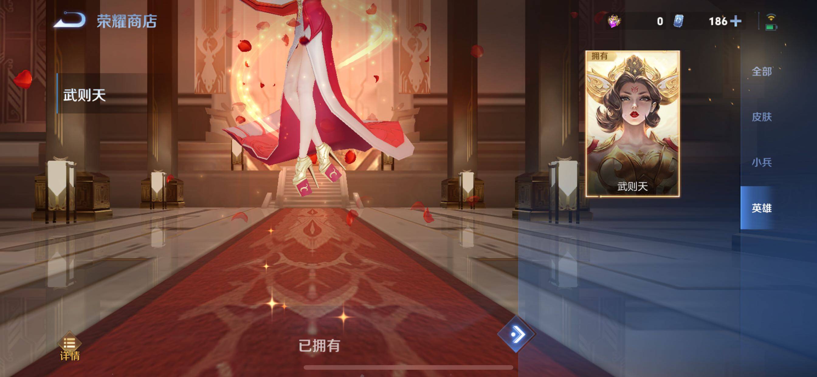 WZCMY3389077王者荣耀账号详情图38