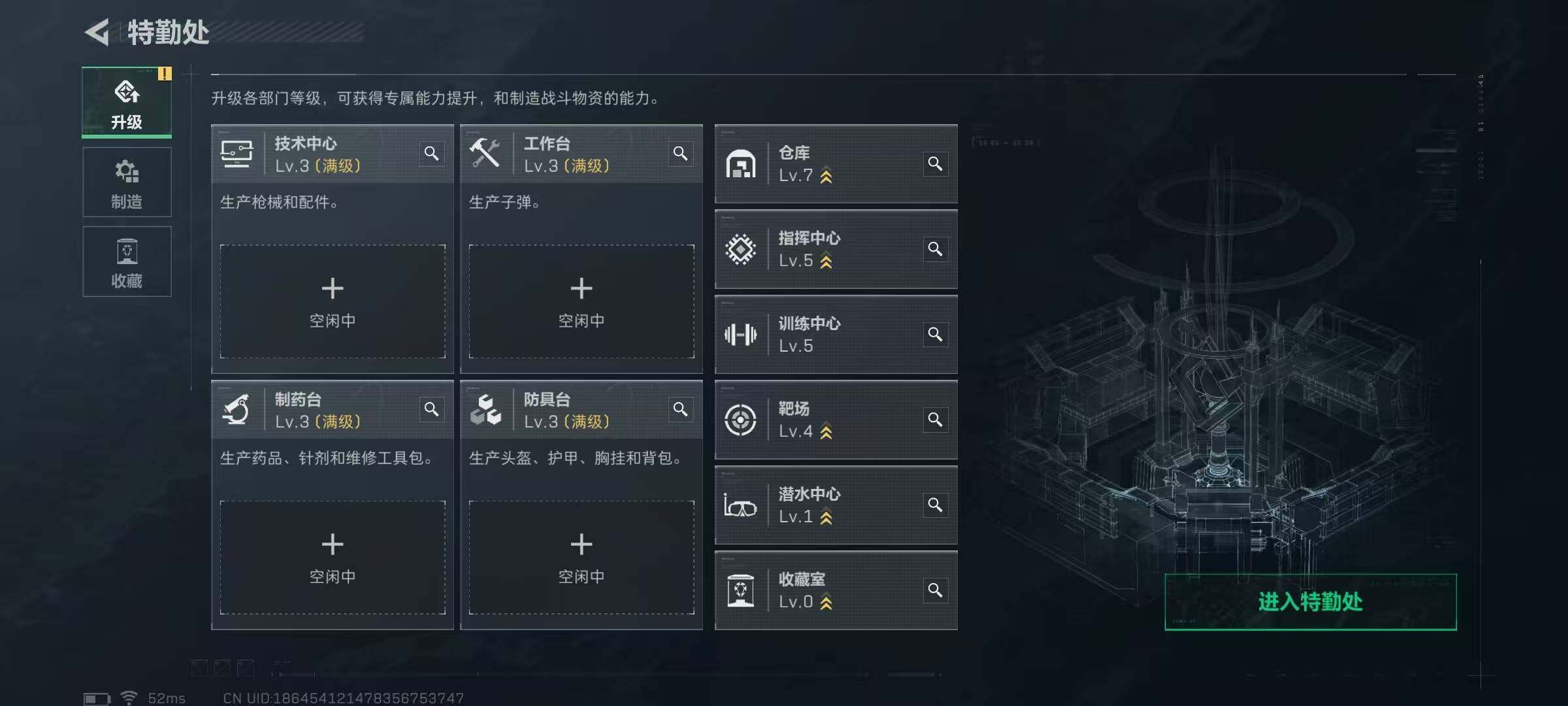 SJZCMW385414三角洲行动账号详情图15 SJZCMW385414三角洲行动账号详情图15