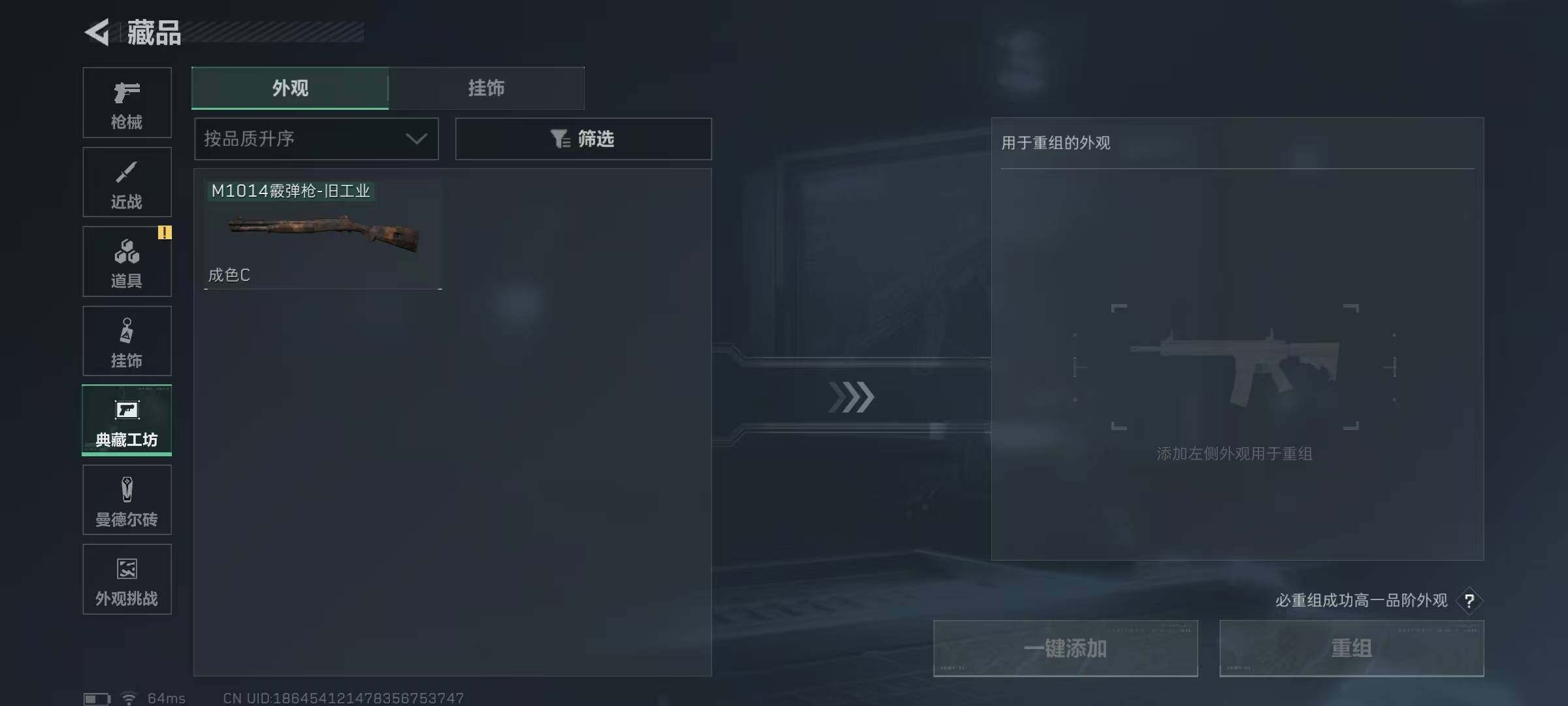 SJZCMW385414三角洲行动账号详情图20 SJZCMW385414三角洲行动账号详情图20