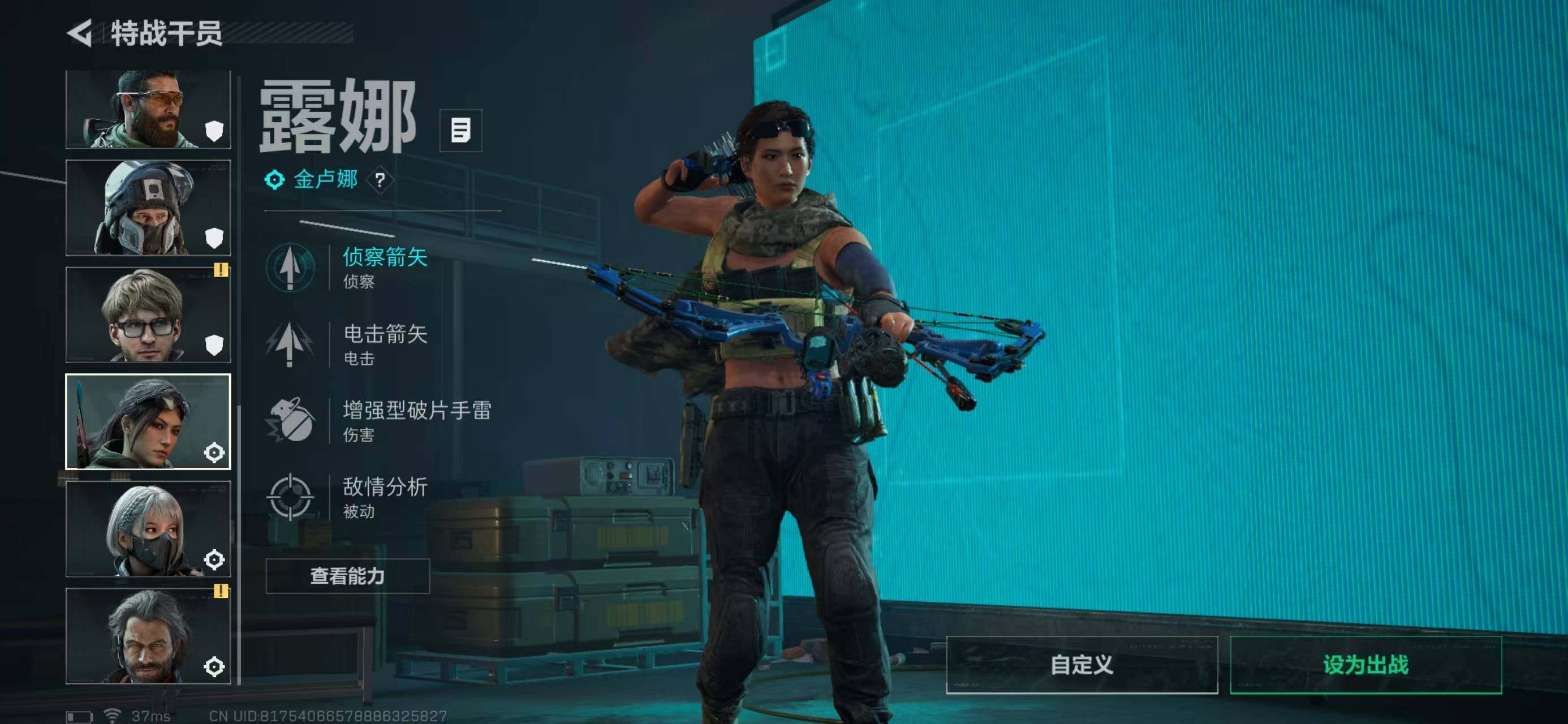 SJZQM369349三角洲行动账号详情图38 SJZQM369349三角洲行动账号详情图38