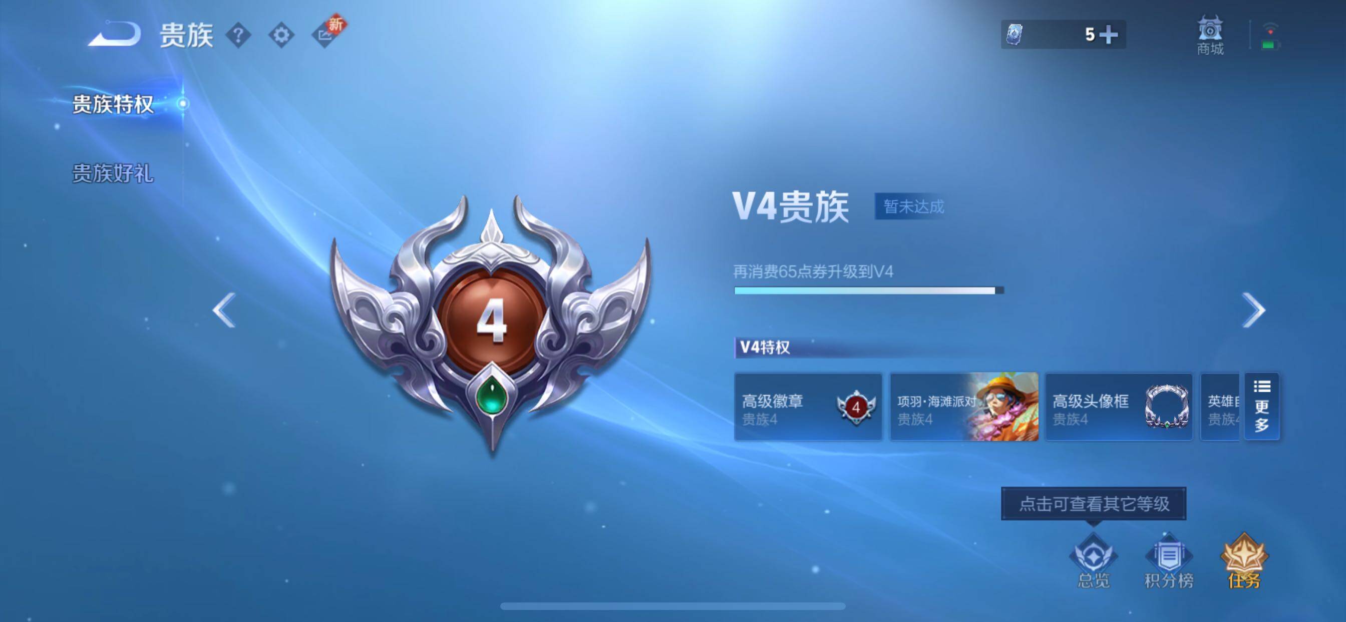 WZCMY3389078王者荣耀账号详情图9