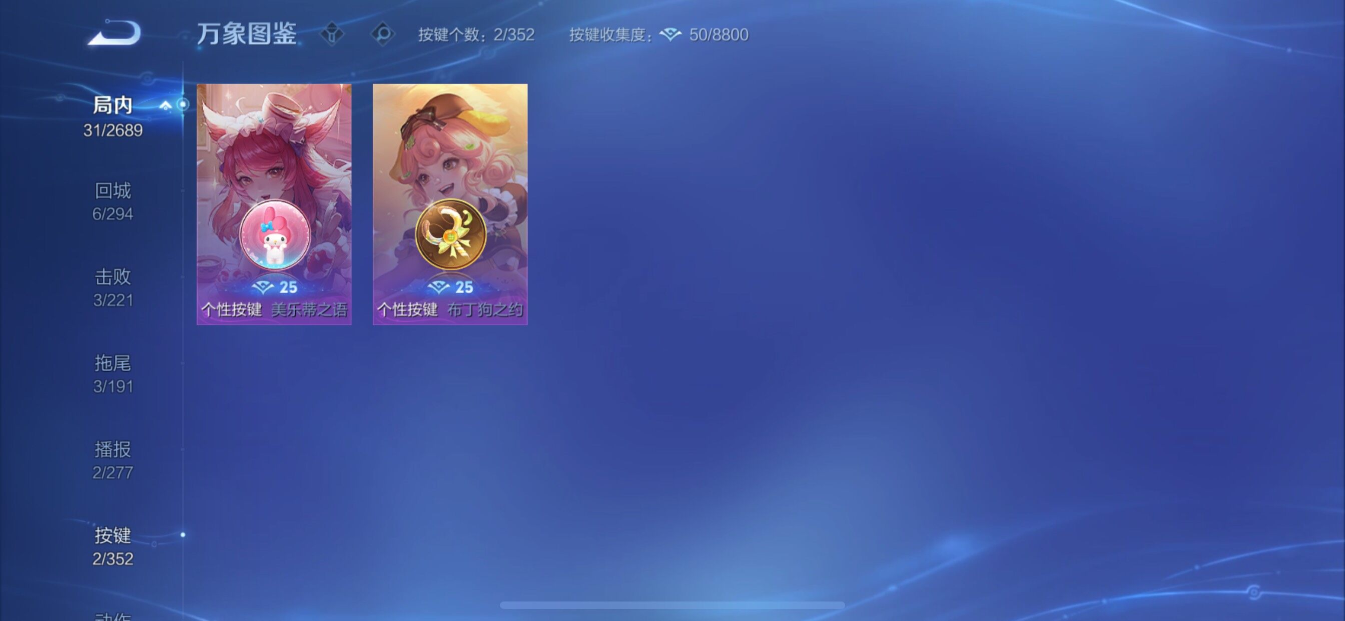 WZCMY3389078王者荣耀账号详情图6