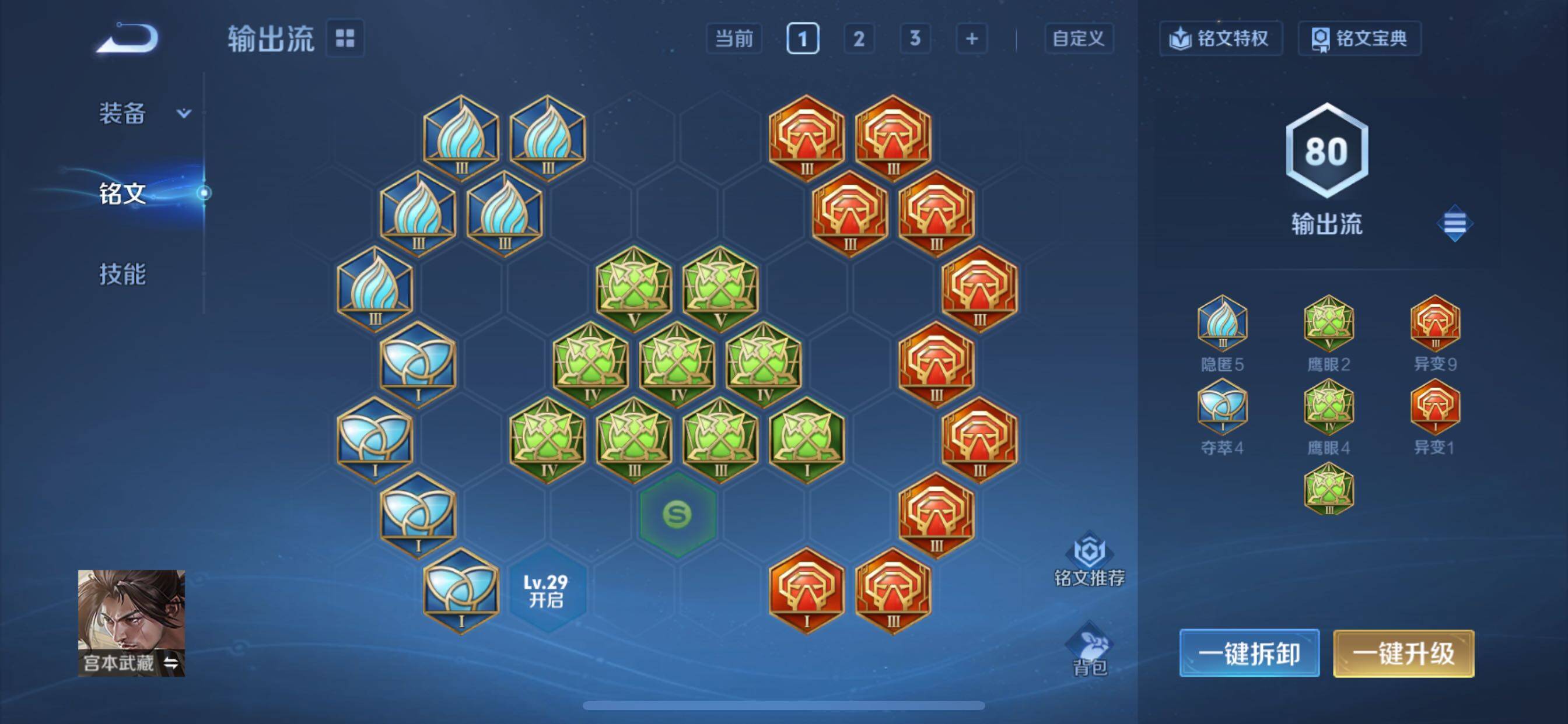 WZCMY3389078王者荣耀账号详情图10