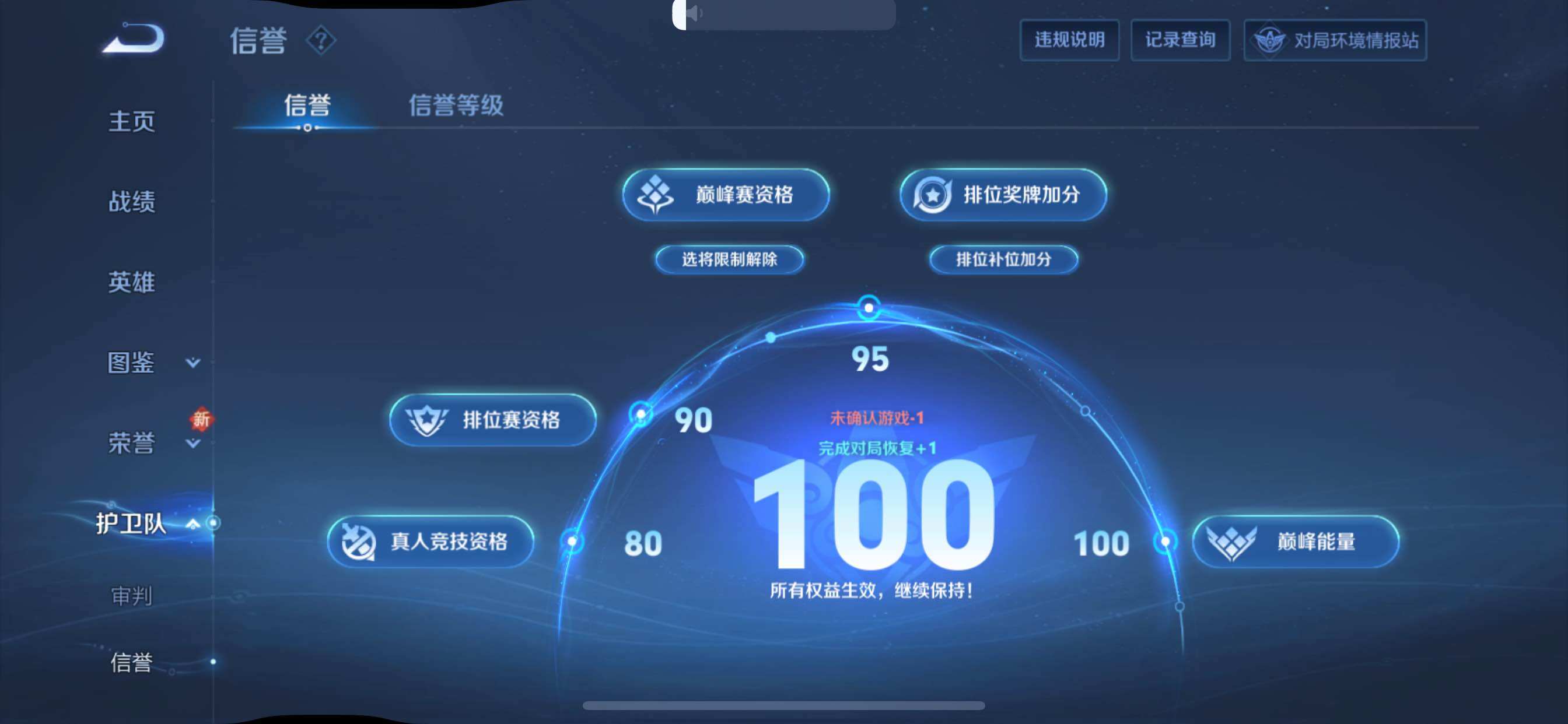 WZCMY3389078王者荣耀账号详情图11