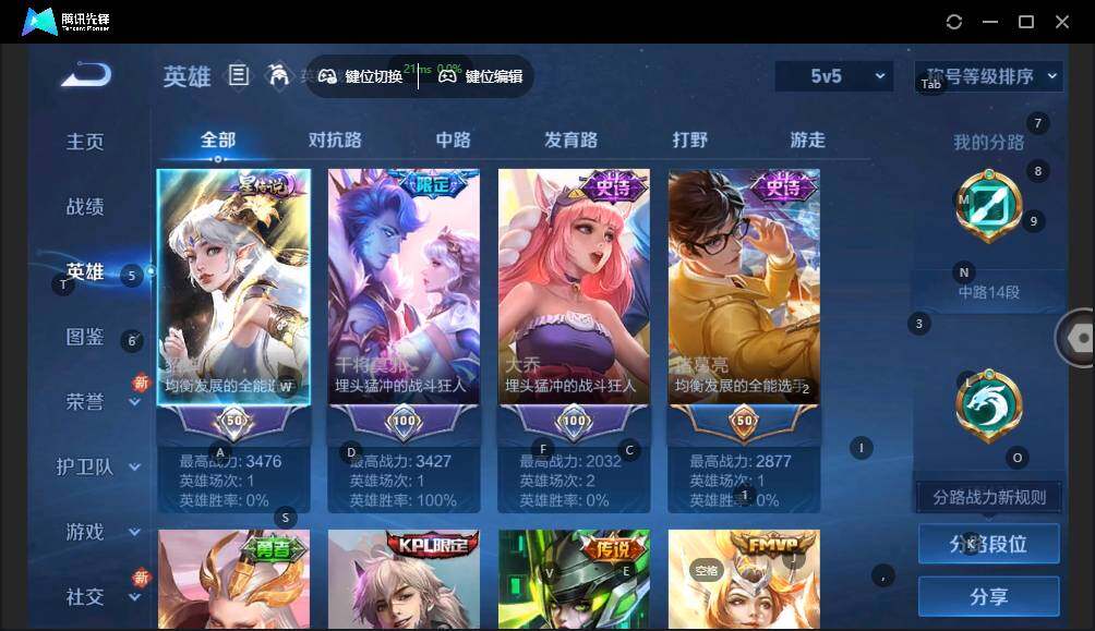 WZLE3393161王者荣耀账号详情图7