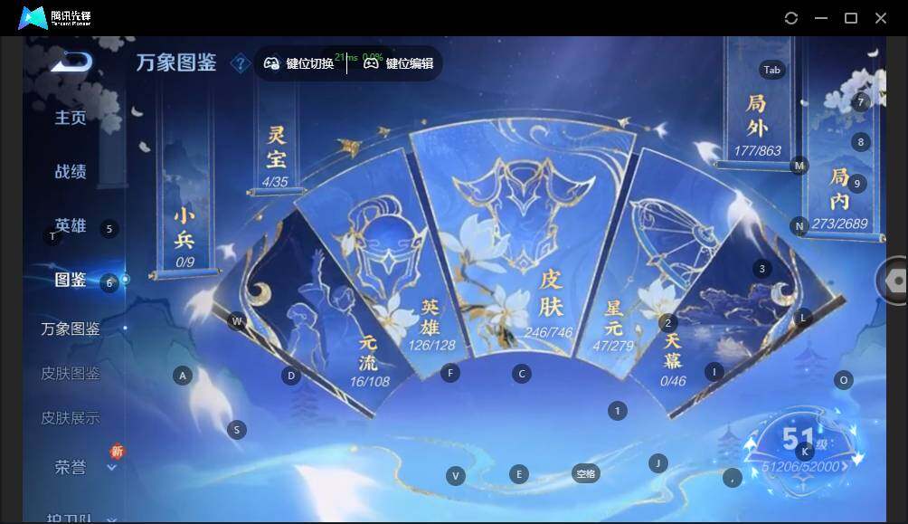 WZLE3393161王者荣耀账号详情图8