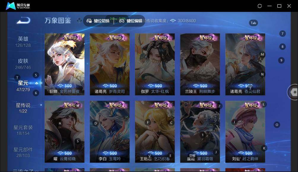 WZLE3393161王者荣耀账号详情图9