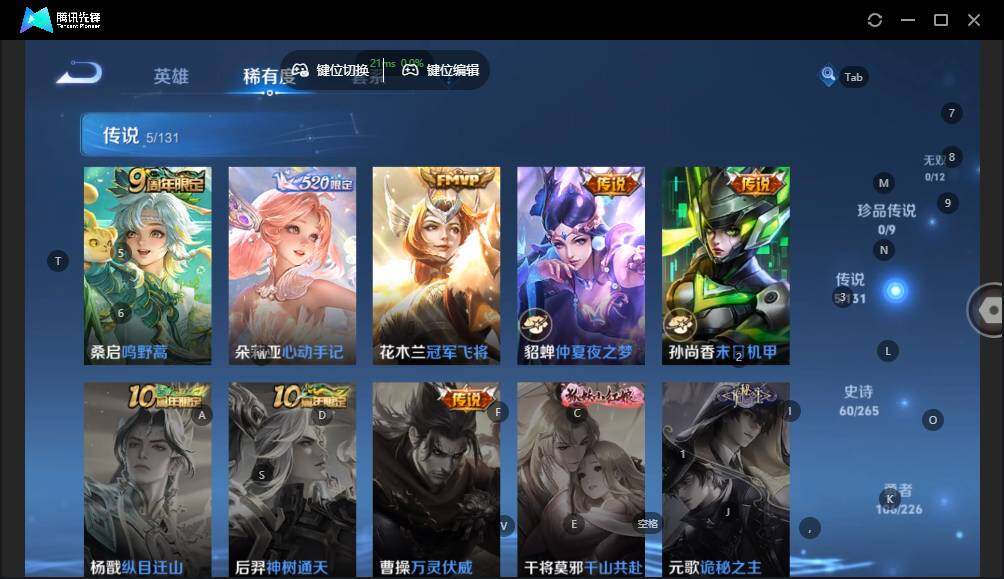 WZLE3393161王者荣耀账号详情图12