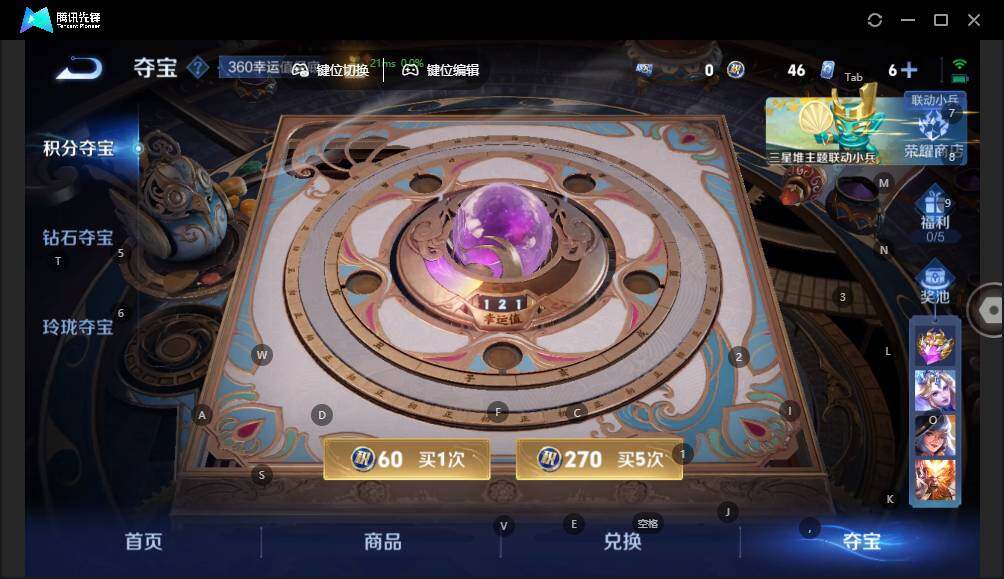 WZLE3393161王者荣耀账号详情图16