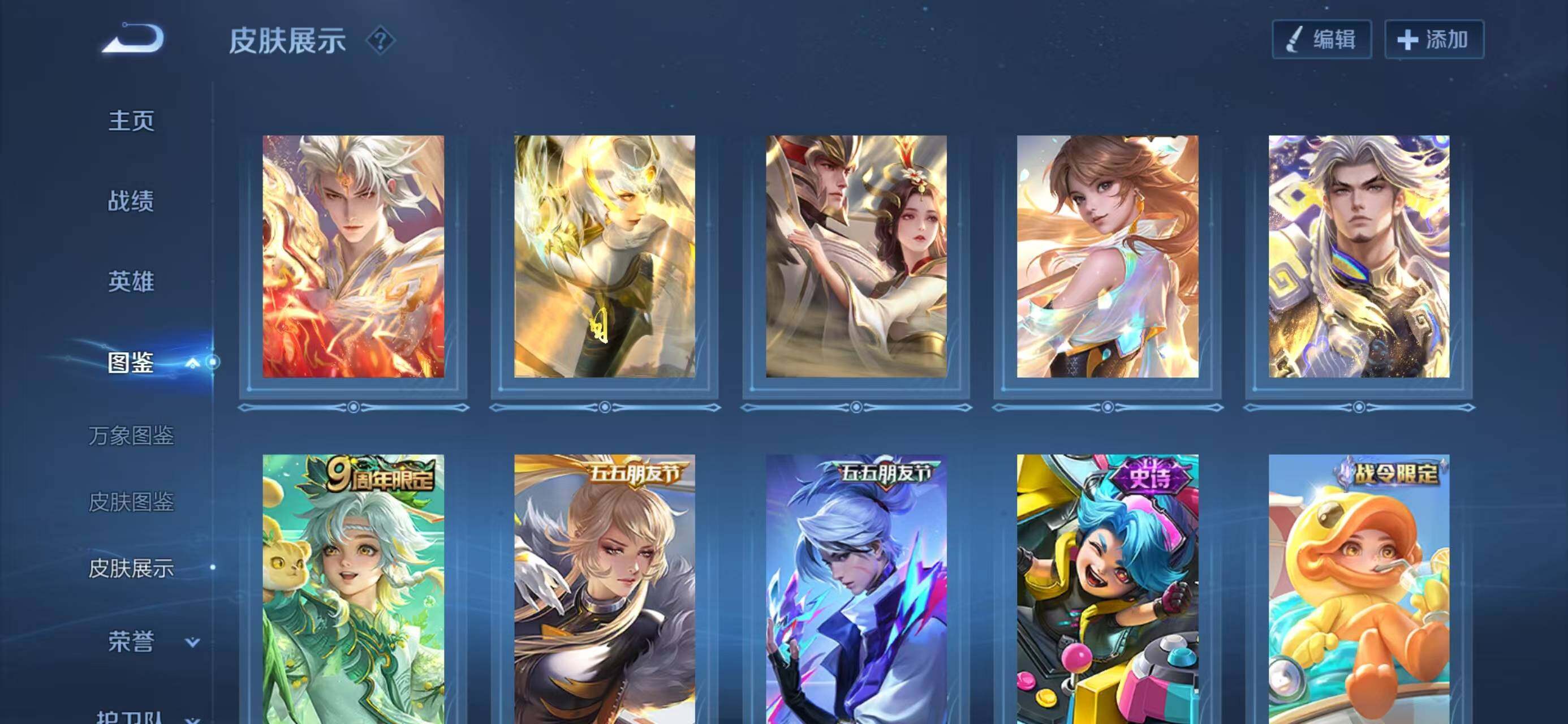 WZCMW414650王者荣耀账号详情图6 WZCMW414650王者荣耀账号详情图6