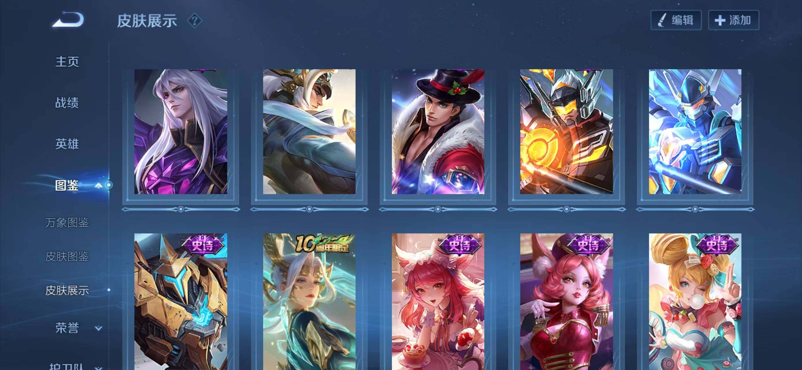 WZCMW414650王者荣耀账号详情图7 WZCMW414650王者荣耀账号详情图7