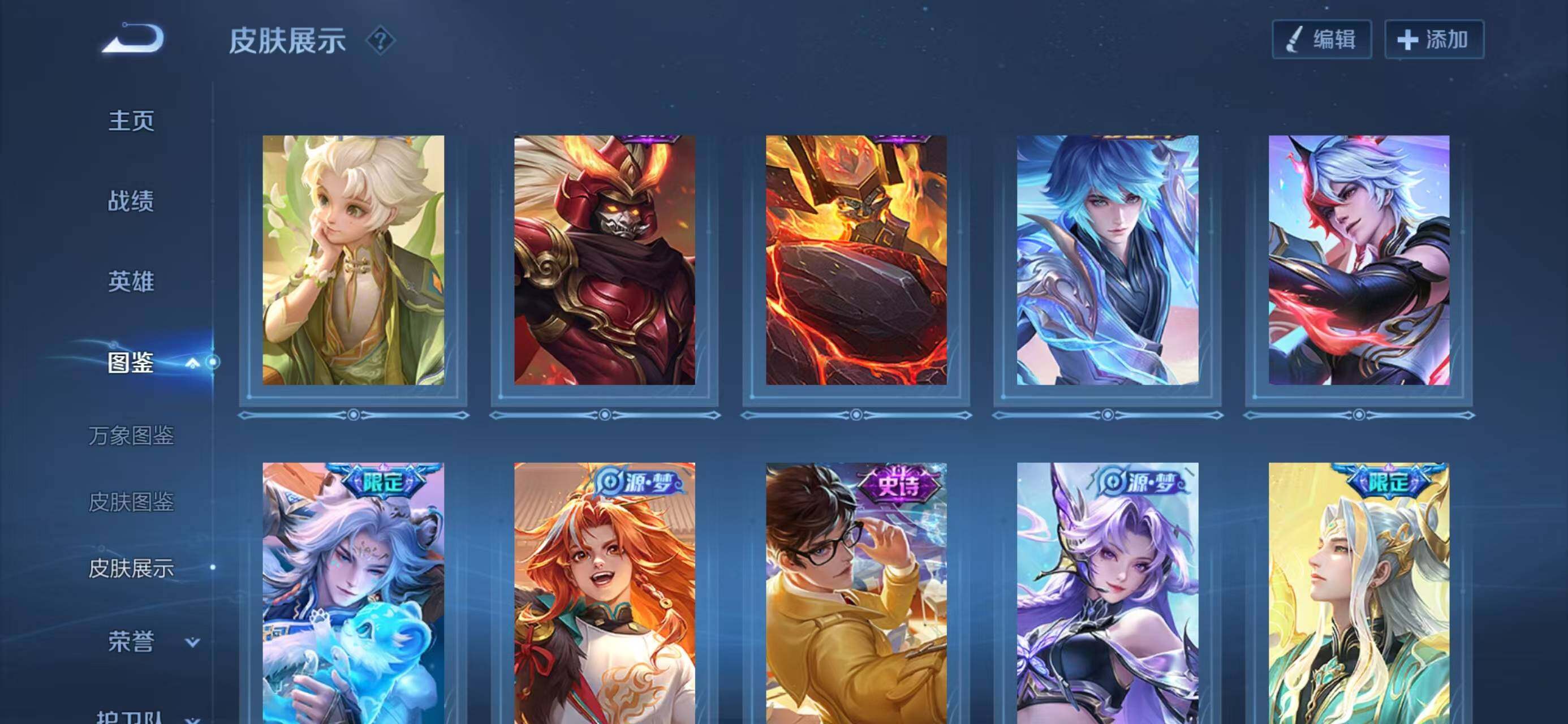 WZCMW414650王者荣耀账号详情图8 WZCMW414650王者荣耀账号详情图8