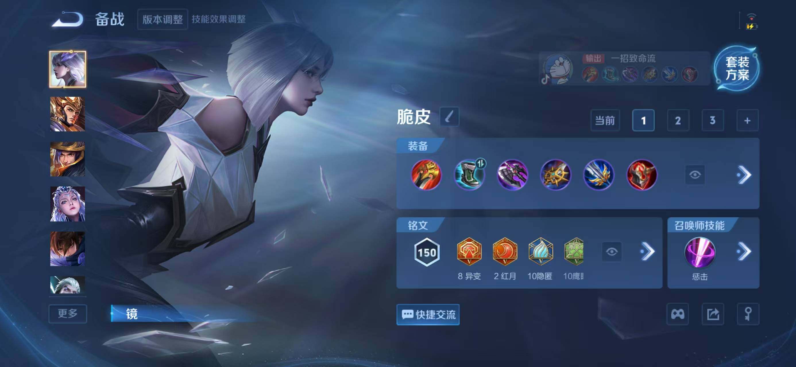 WZCMW414650王者荣耀账号详情图11 WZCMW414650王者荣耀账号详情图11