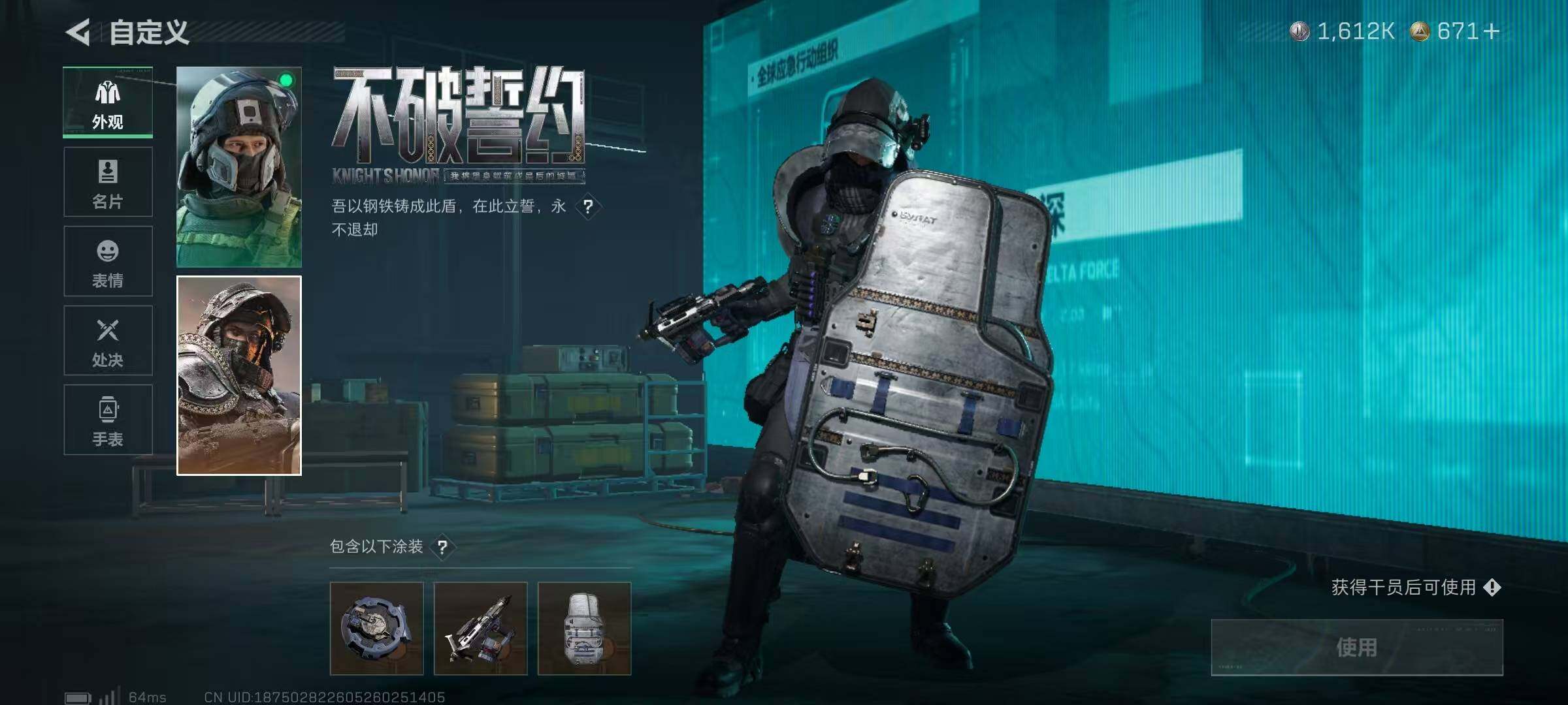 SJZQM370330三角洲行动账号详情图7 SJZQM370330三角洲行动账号详情图7