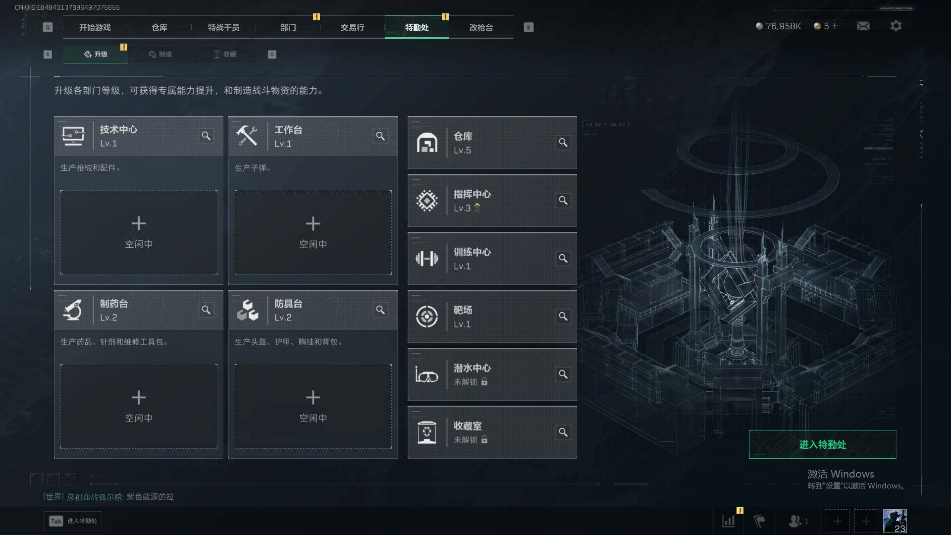 SJZEY369398三角洲行动账号详情图8 SJZEY369398三角洲行动账号详情图8