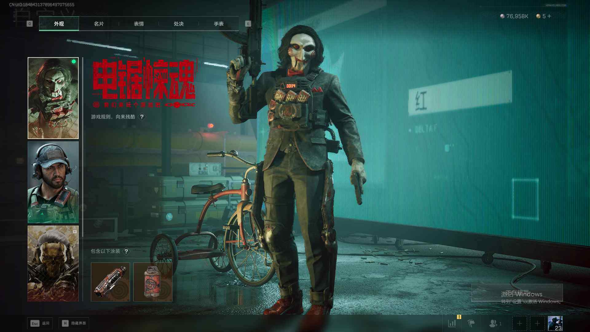 SJZEY369398三角洲行动账号详情图10 SJZEY369398三角洲行动账号详情图10