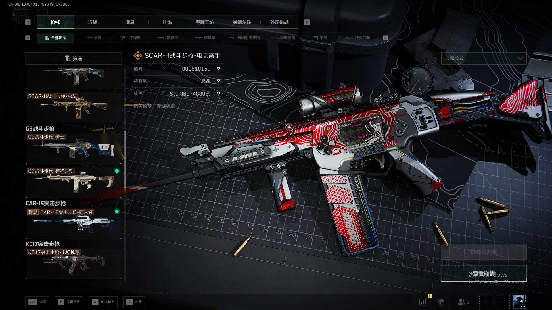 SJZEY369398三角洲行动账号详情图11 SJZEY369398三角洲行动账号详情图11