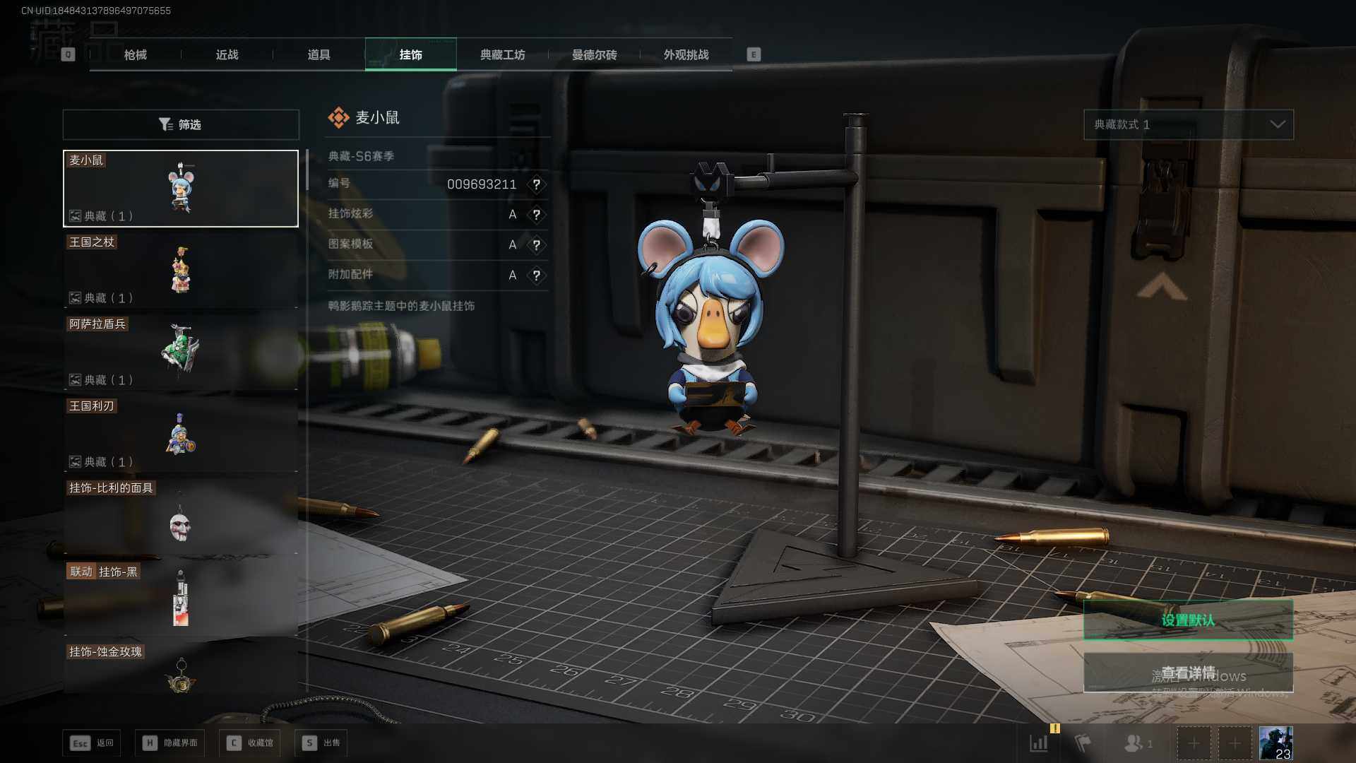 SJZEY369398三角洲行动账号详情图16 SJZEY369398三角洲行动账号详情图16