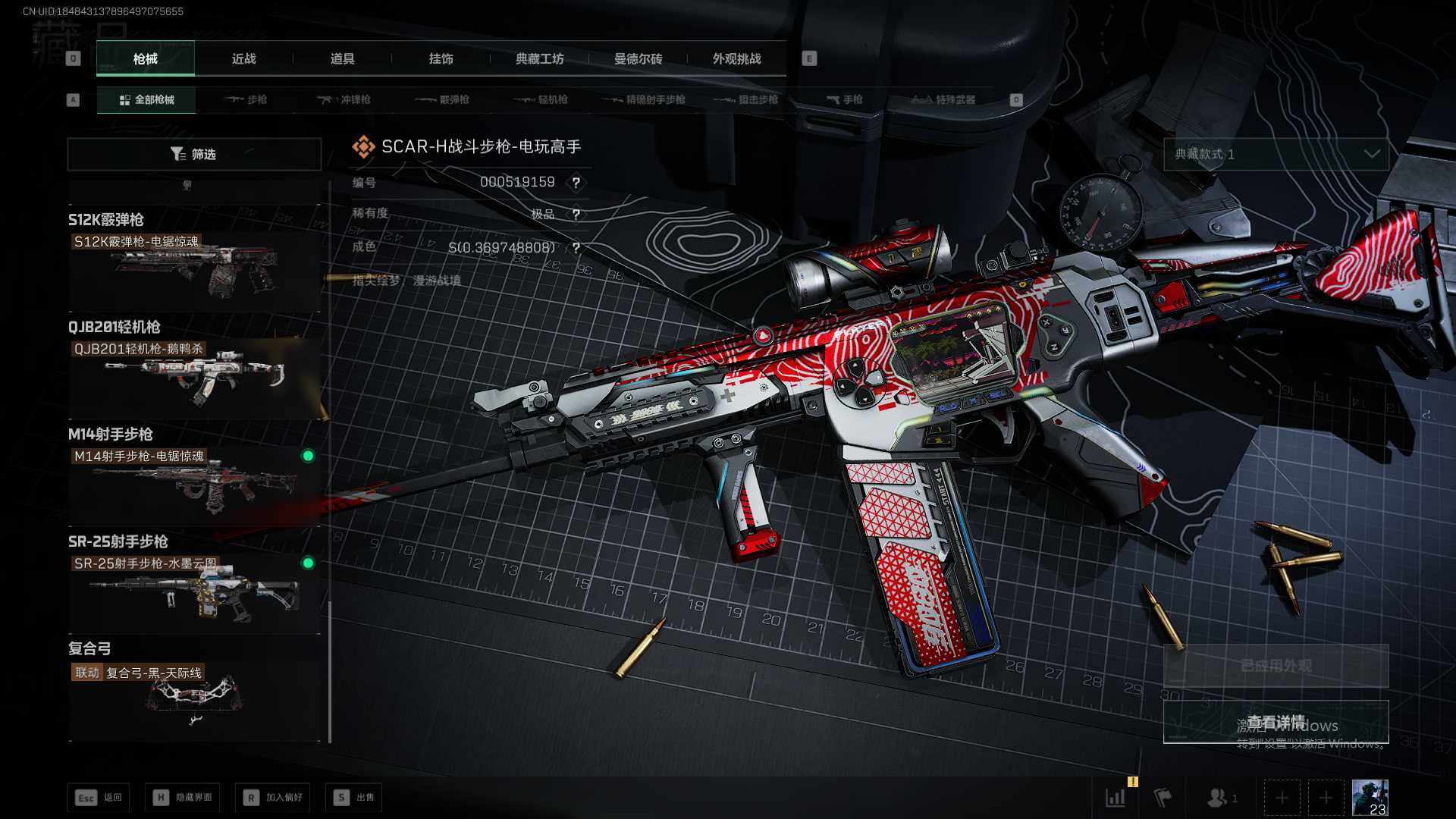 SJZEY369398三角洲行动账号详情图14 SJZEY369398三角洲行动账号详情图14