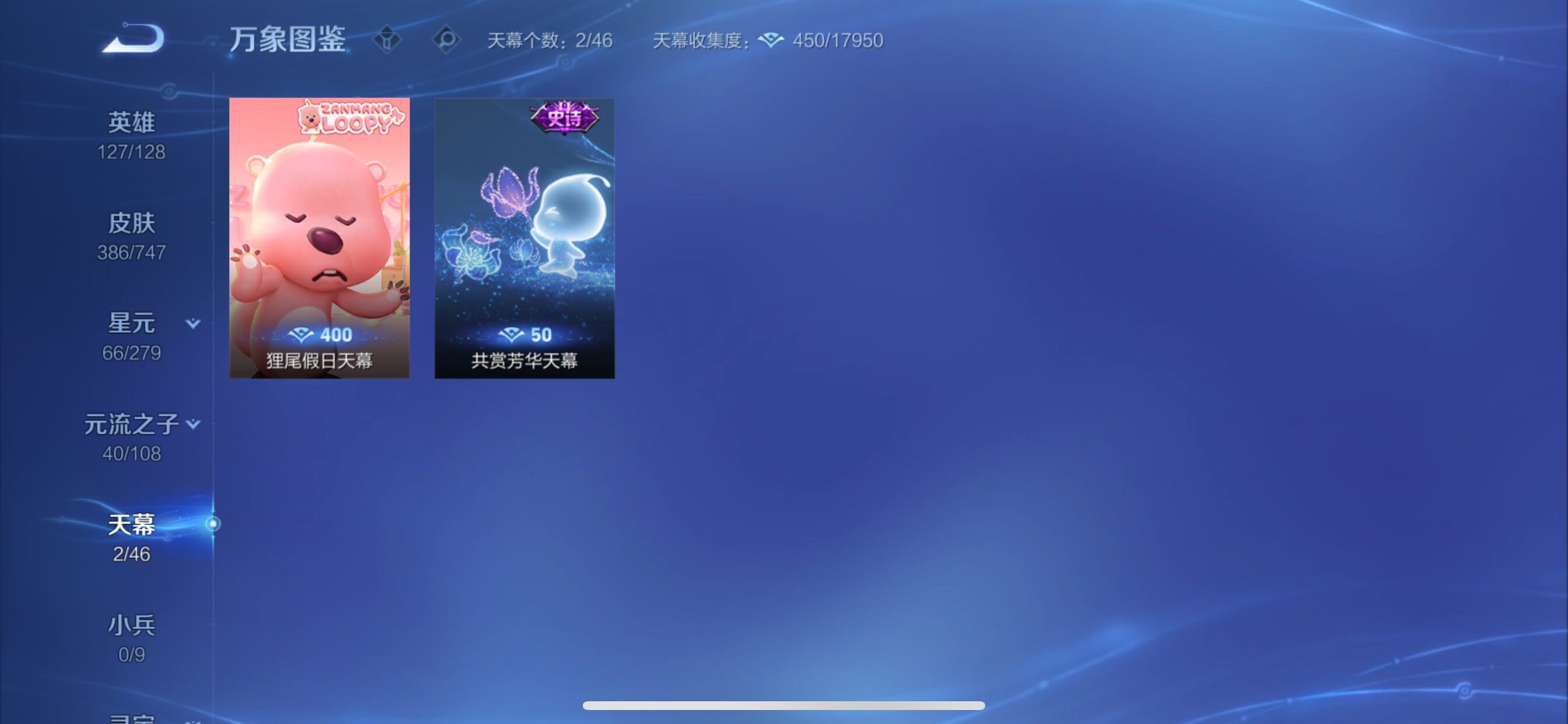 WZCMY3389107王者荣耀账号详情图16