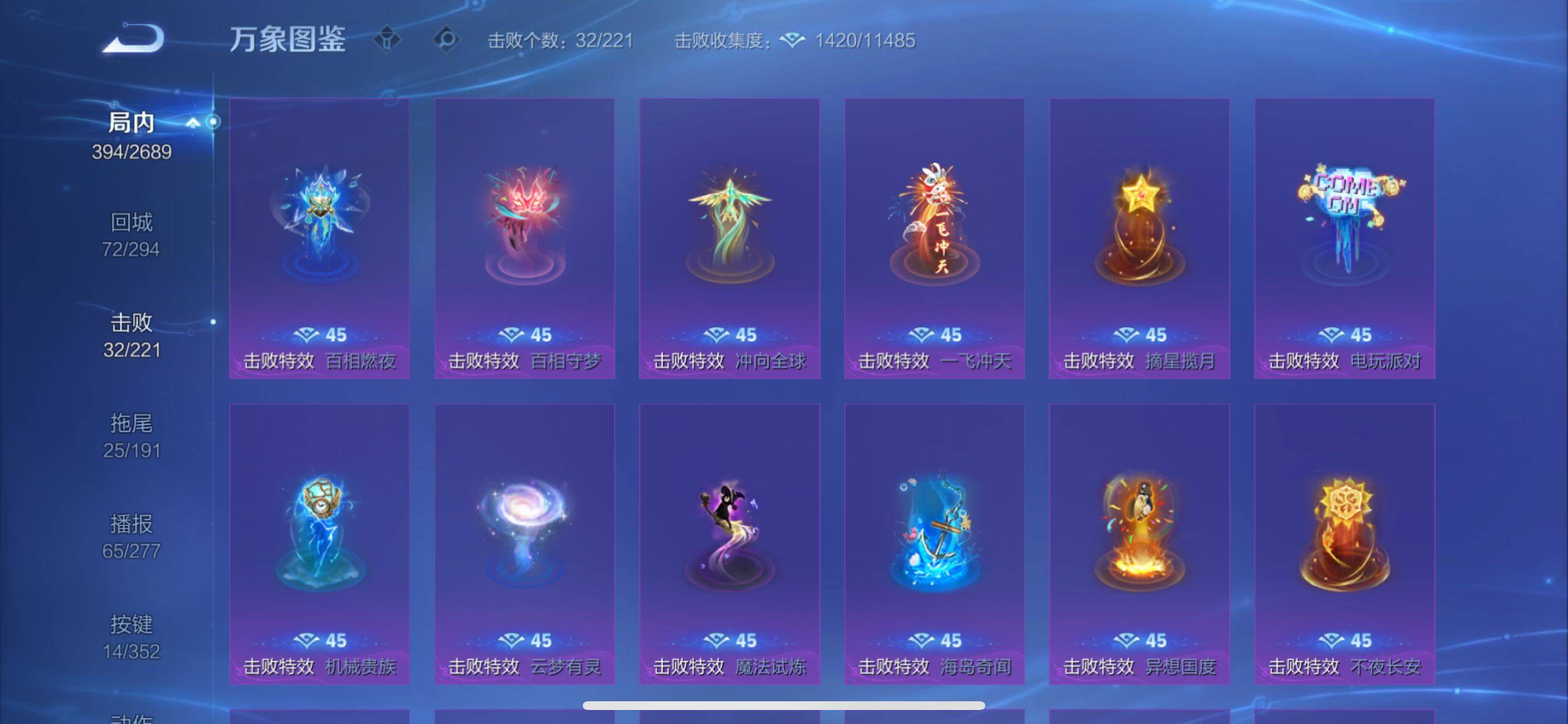 WZCMY3389107王者荣耀账号详情图18