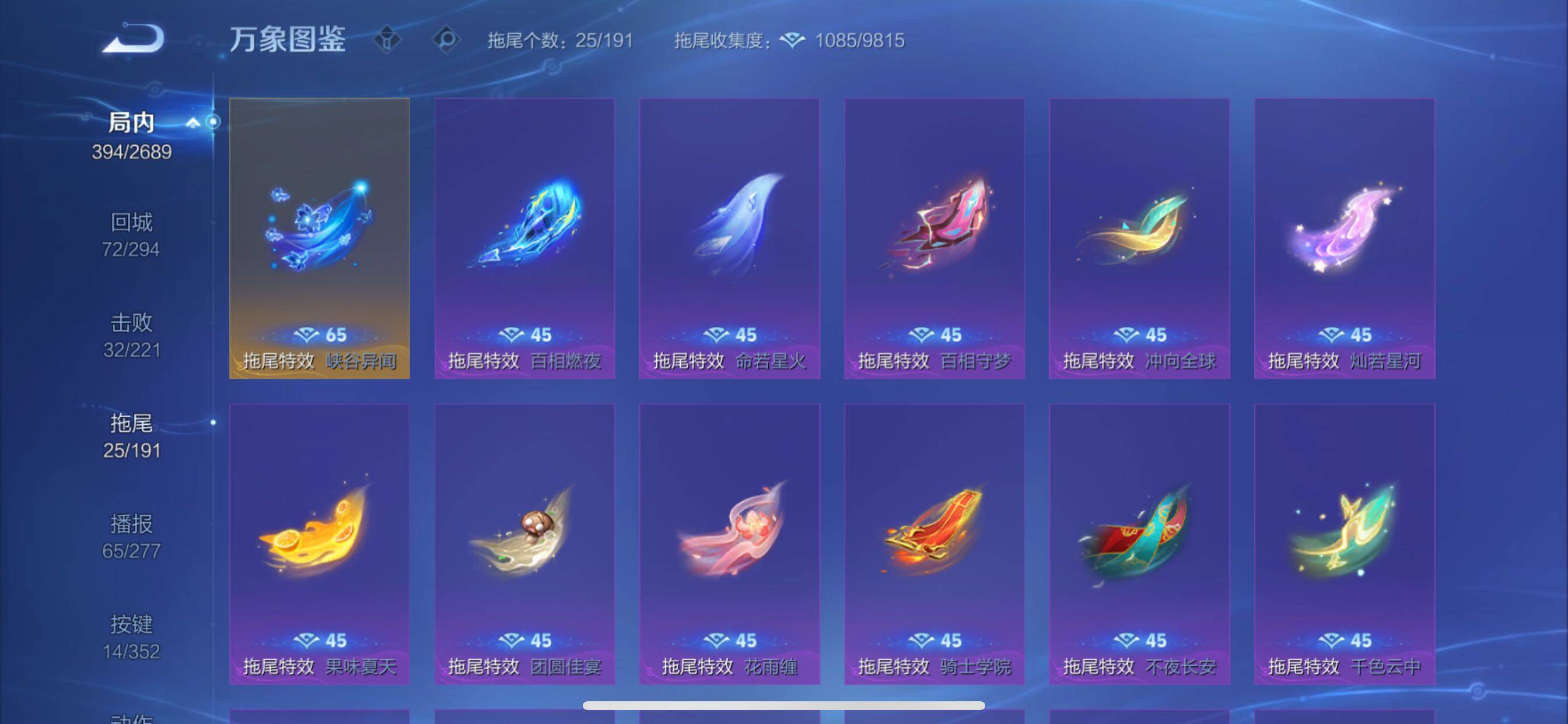 WZCMY3389107王者荣耀账号详情图19