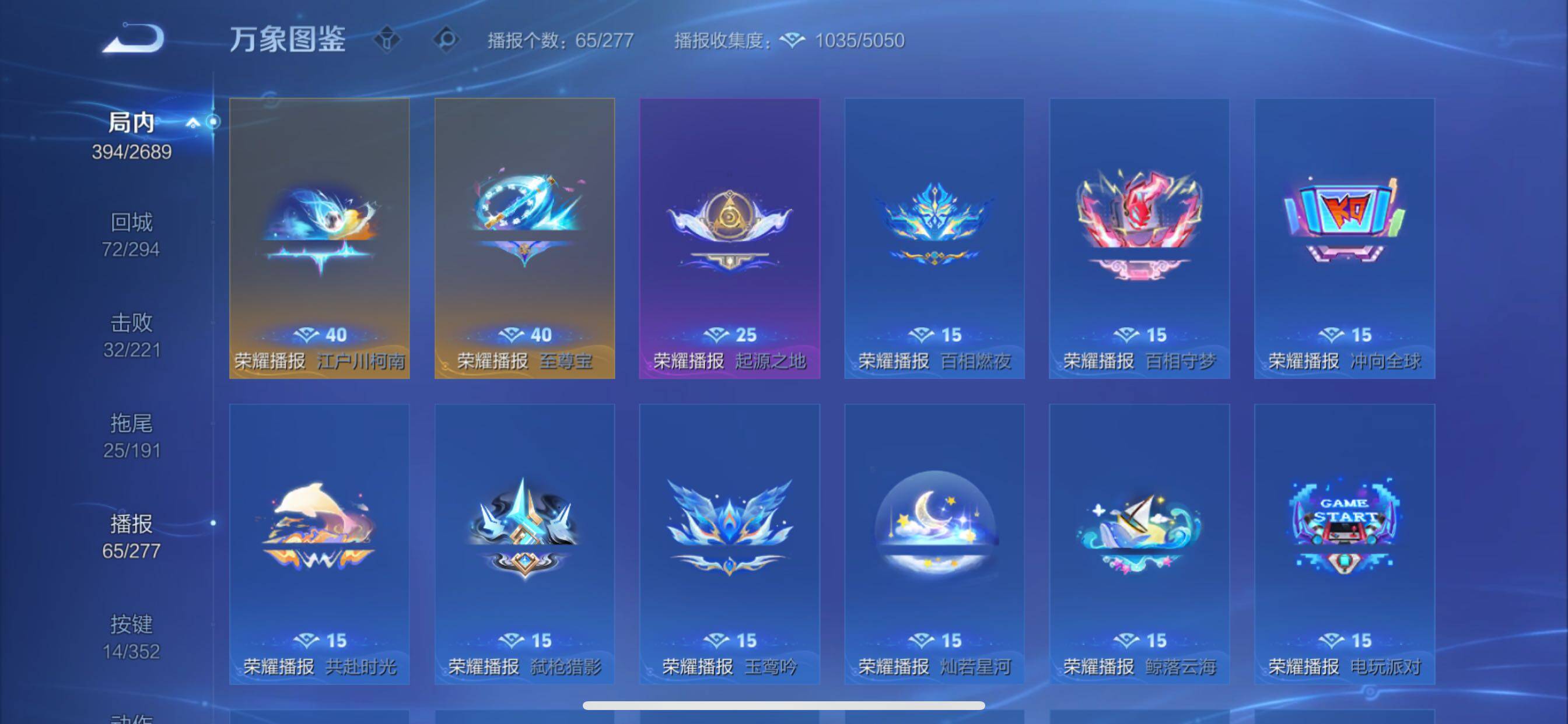 WZCMY3389107王者荣耀账号详情图20