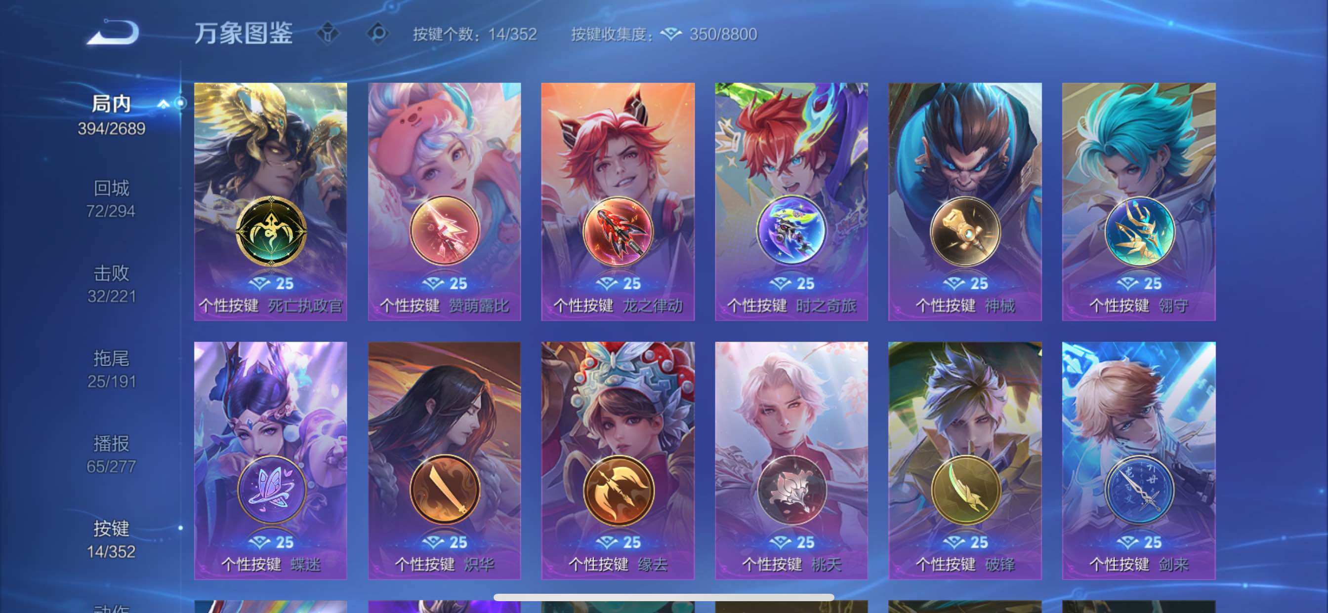 WZCMY3389107王者荣耀账号详情图21