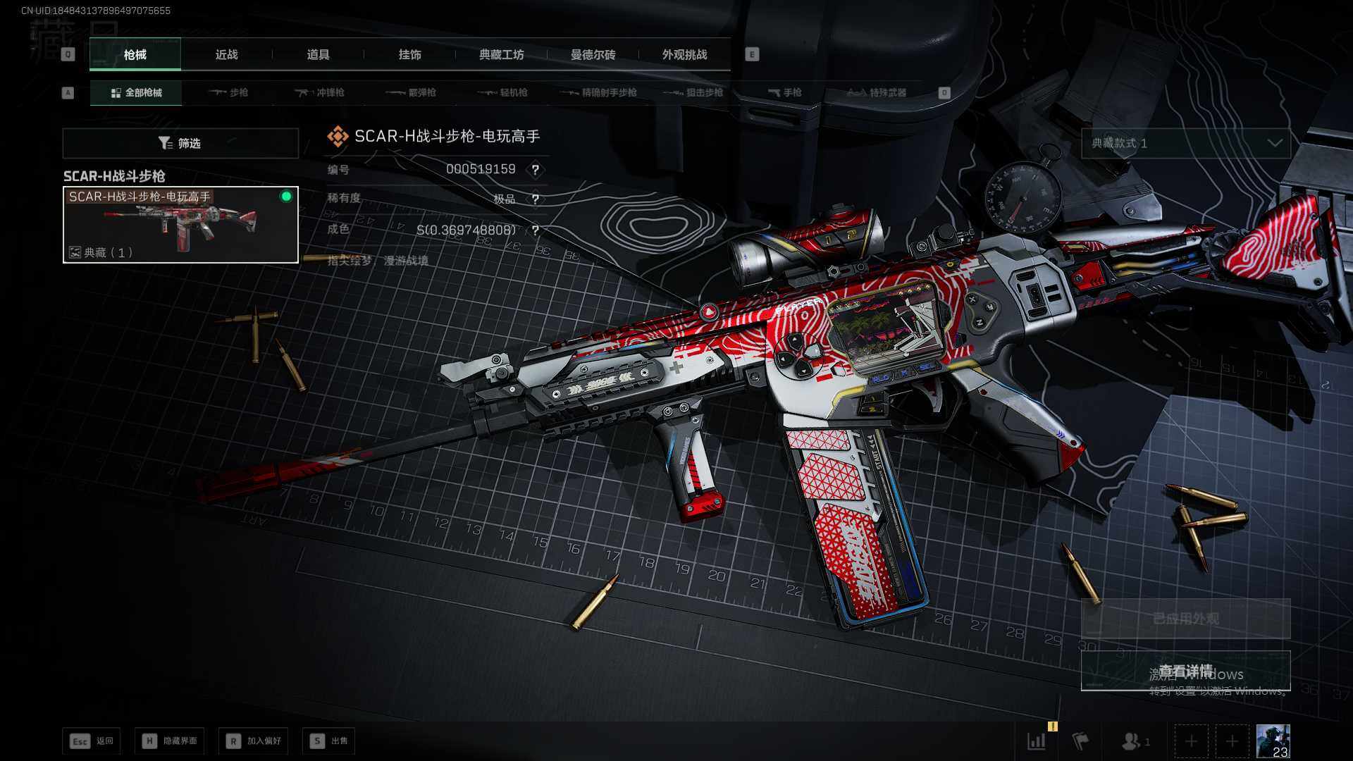 SJZEY369398三角洲行动账号详情图4 SJZEY369398三角洲行动账号详情图4