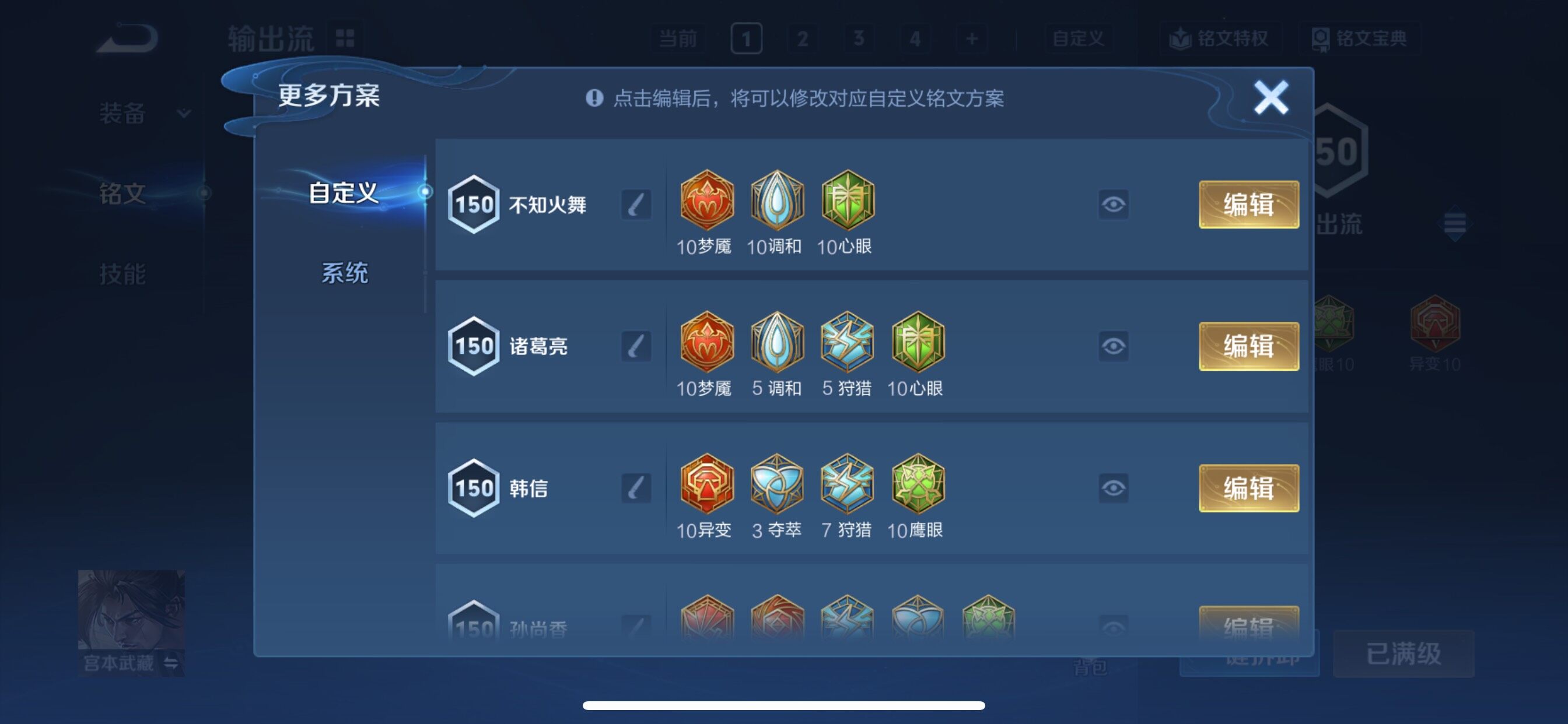 WZCMY3389107王者荣耀账号详情图25