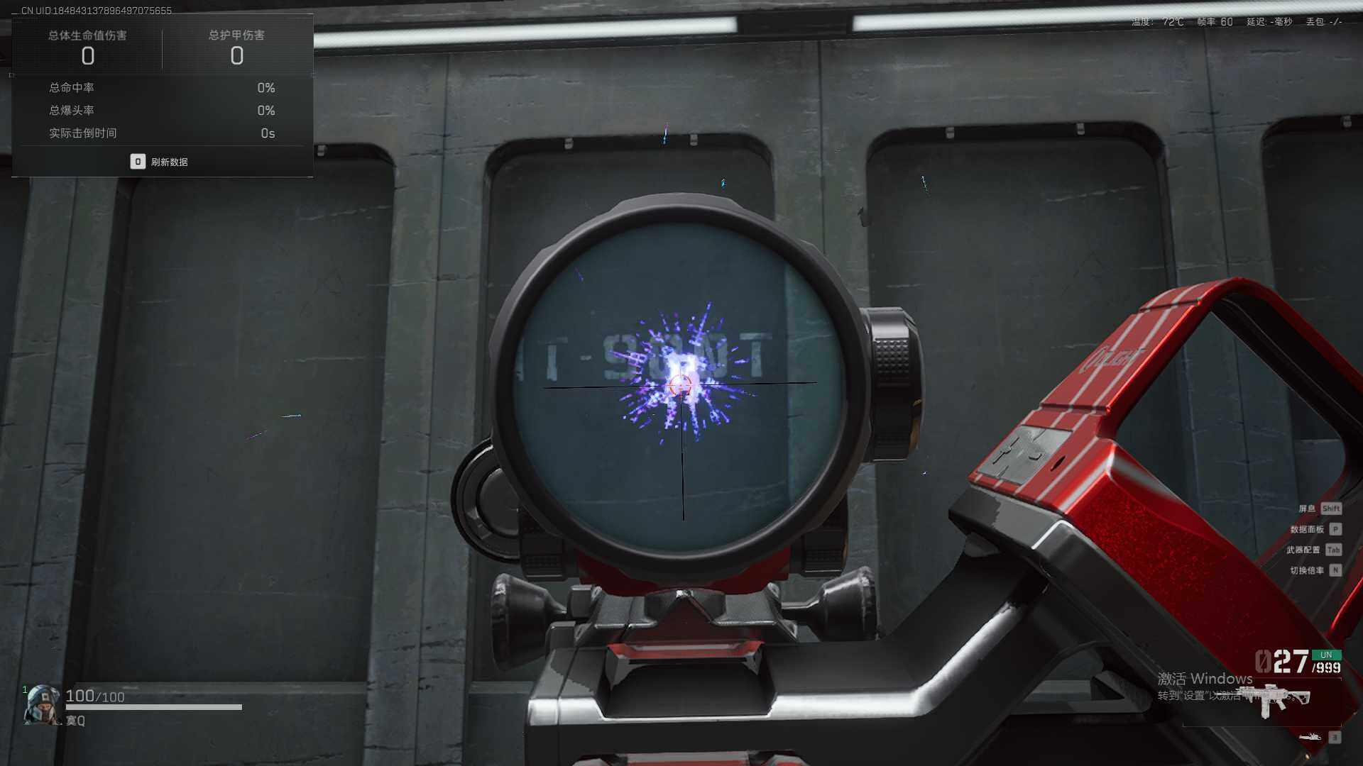 SJZEY369398三角洲行动账号详情图19 SJZEY369398三角洲行动账号详情图19