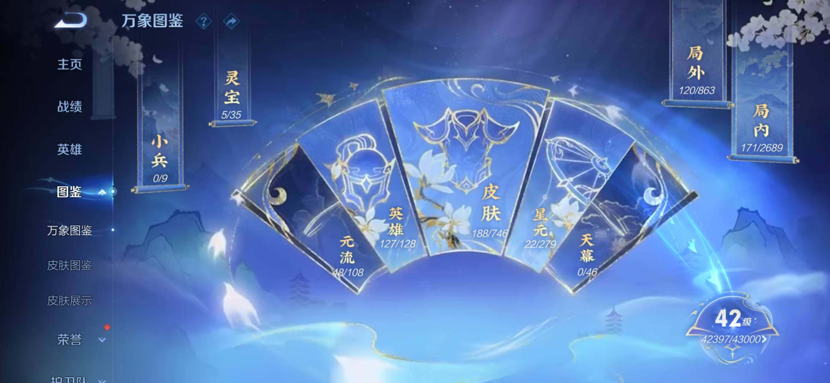 WZQM3387654王者荣耀账号详情图5